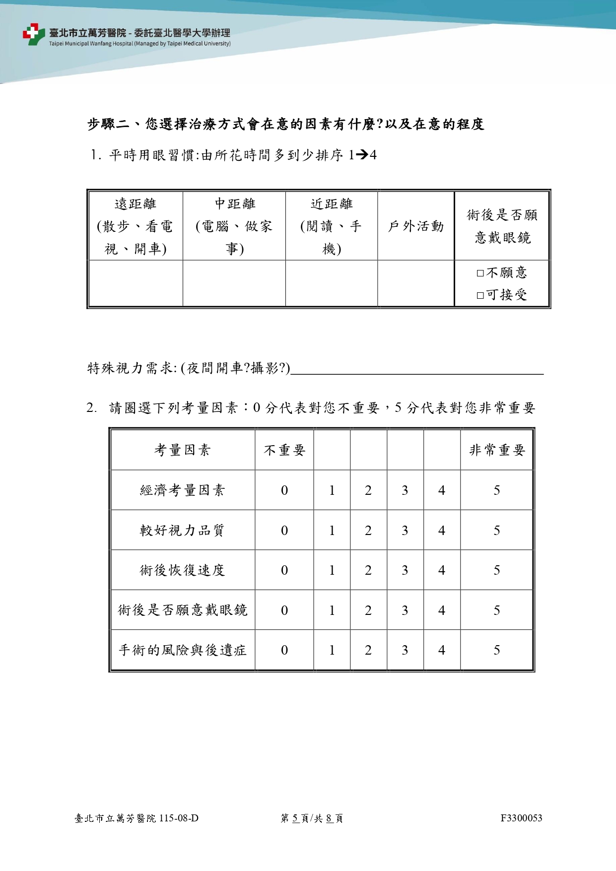 F3300053-05.jpg (364 KB)