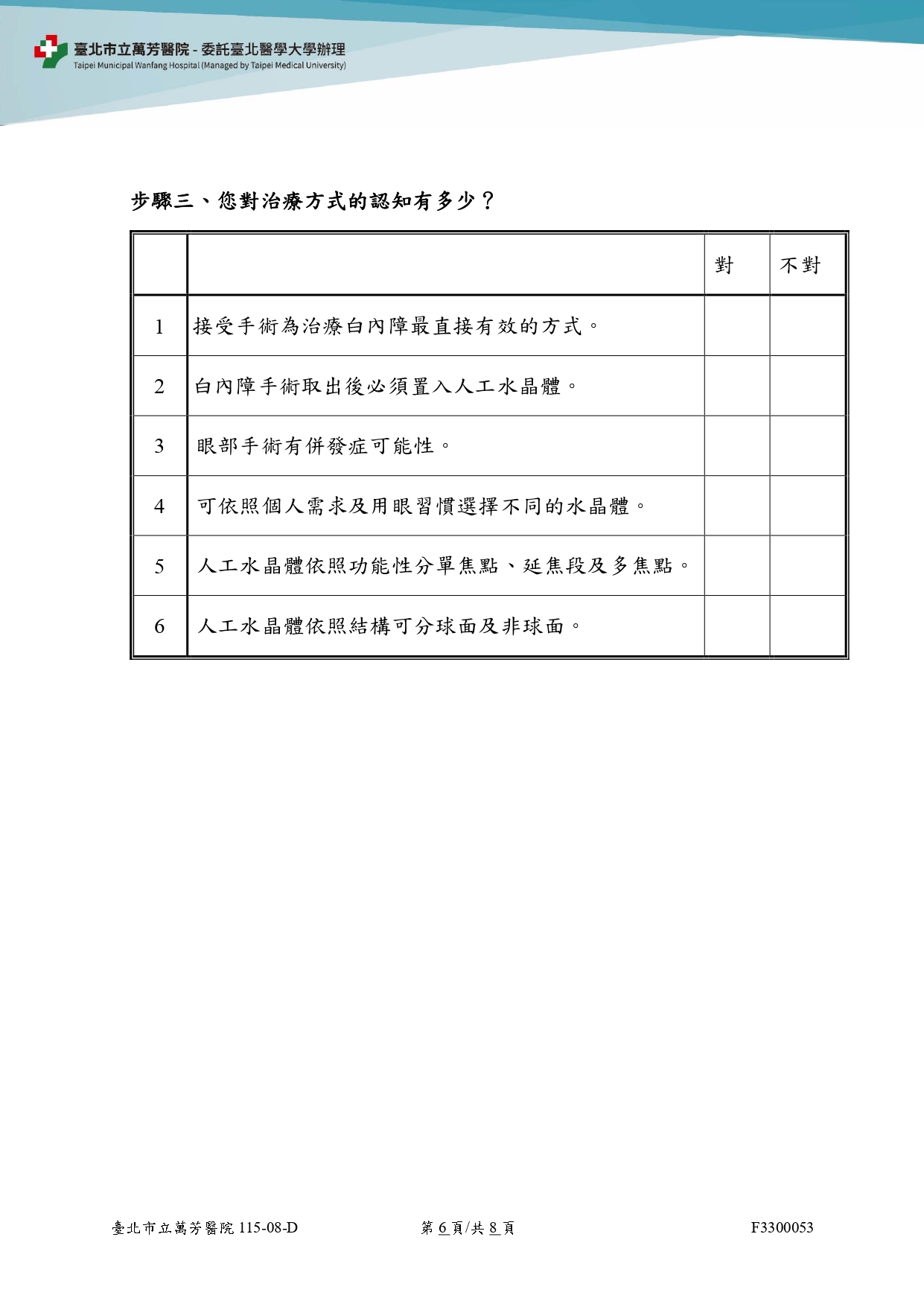 F3300053-06.jpg (272 KB)
