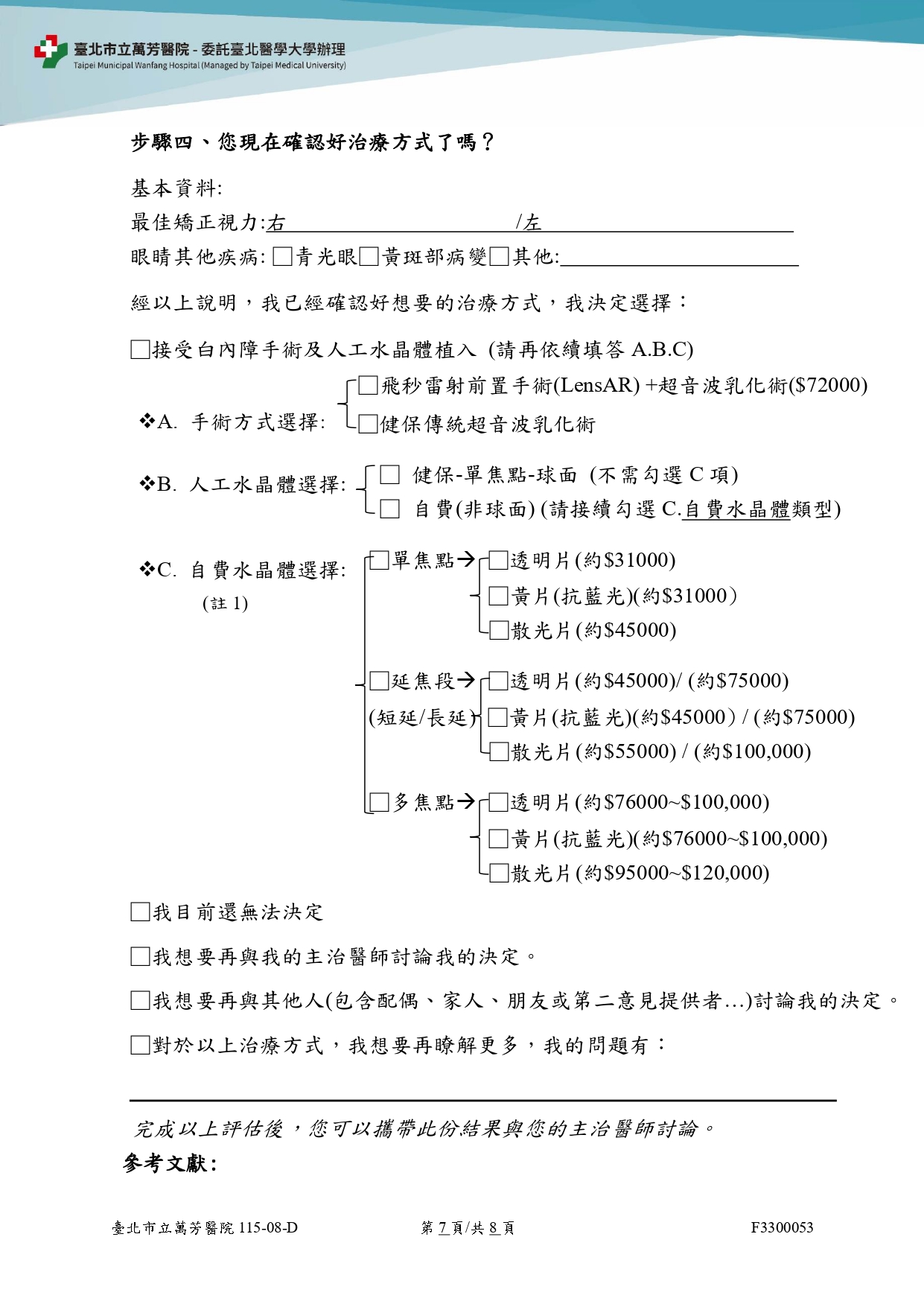 F3300053-07.jpg (547 KB)