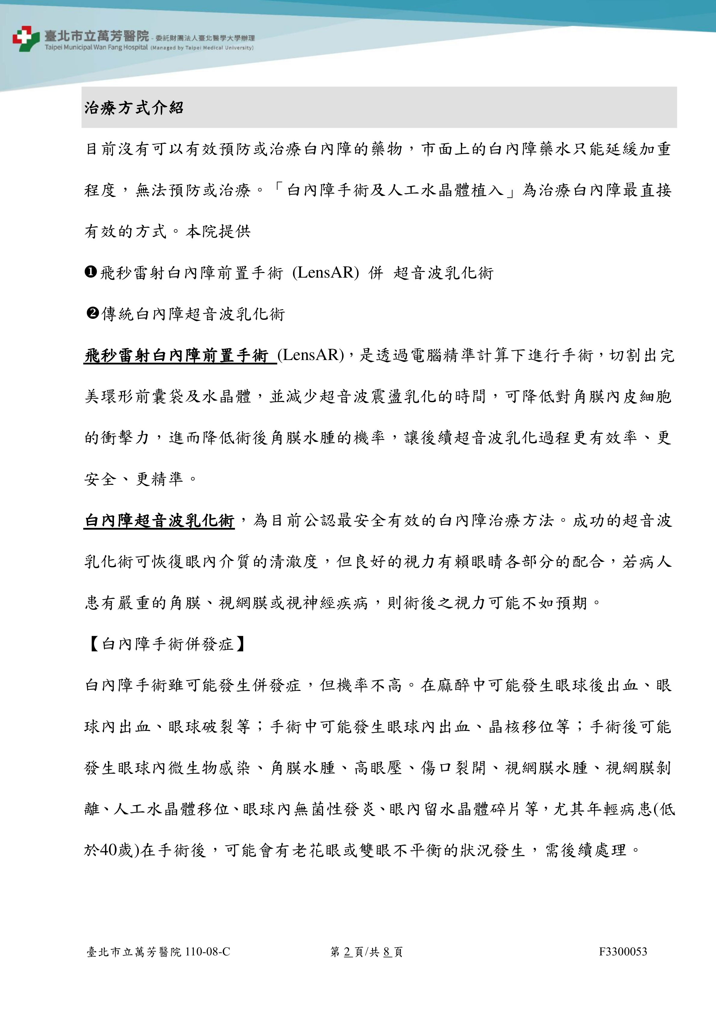 F3300053_02.png (946 KB)