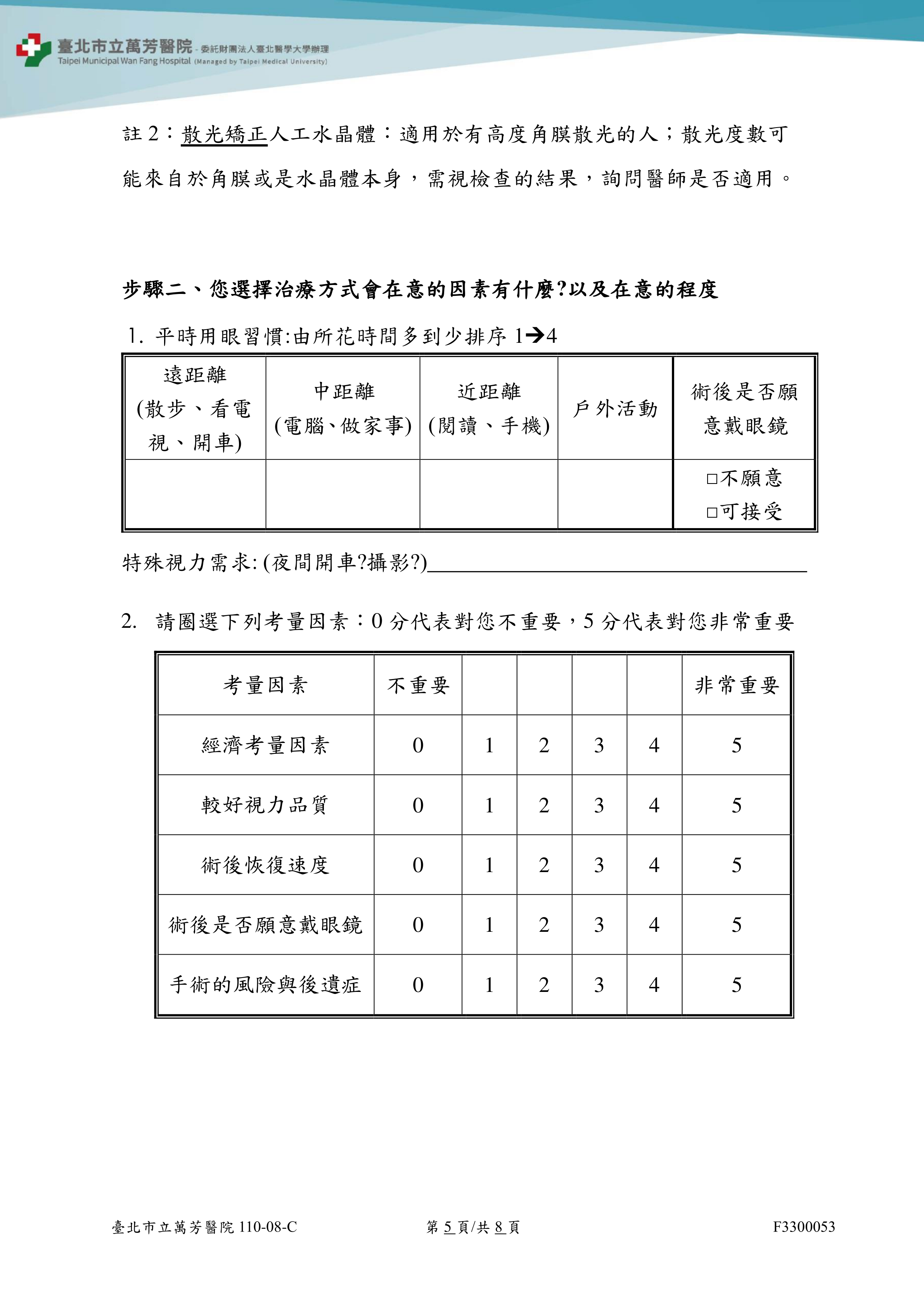 F3300053_05.png (699 KB)