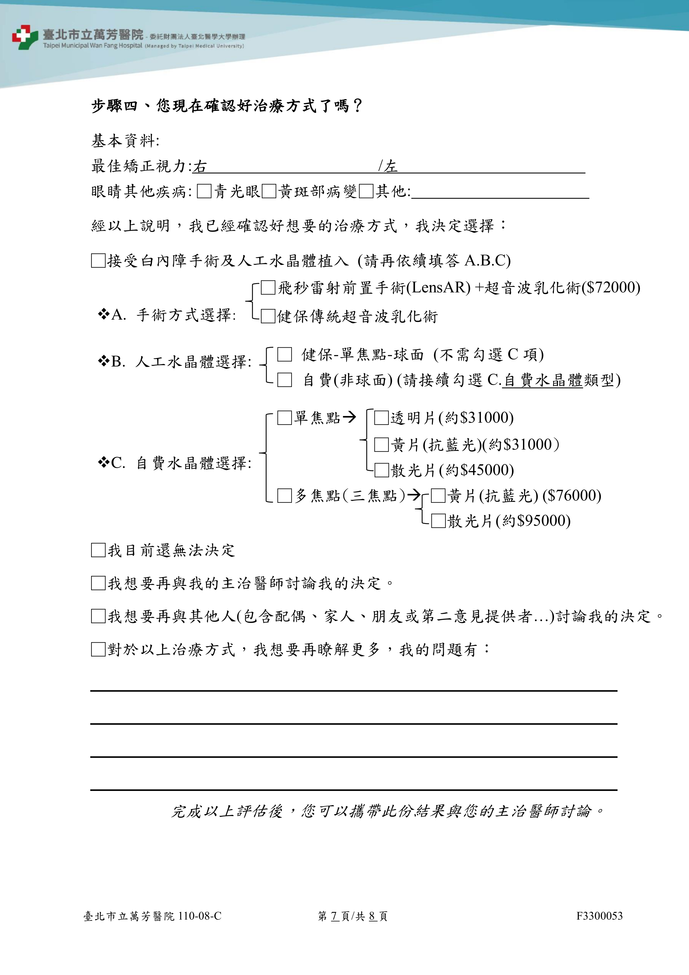 F3300053_07.png (811 KB)