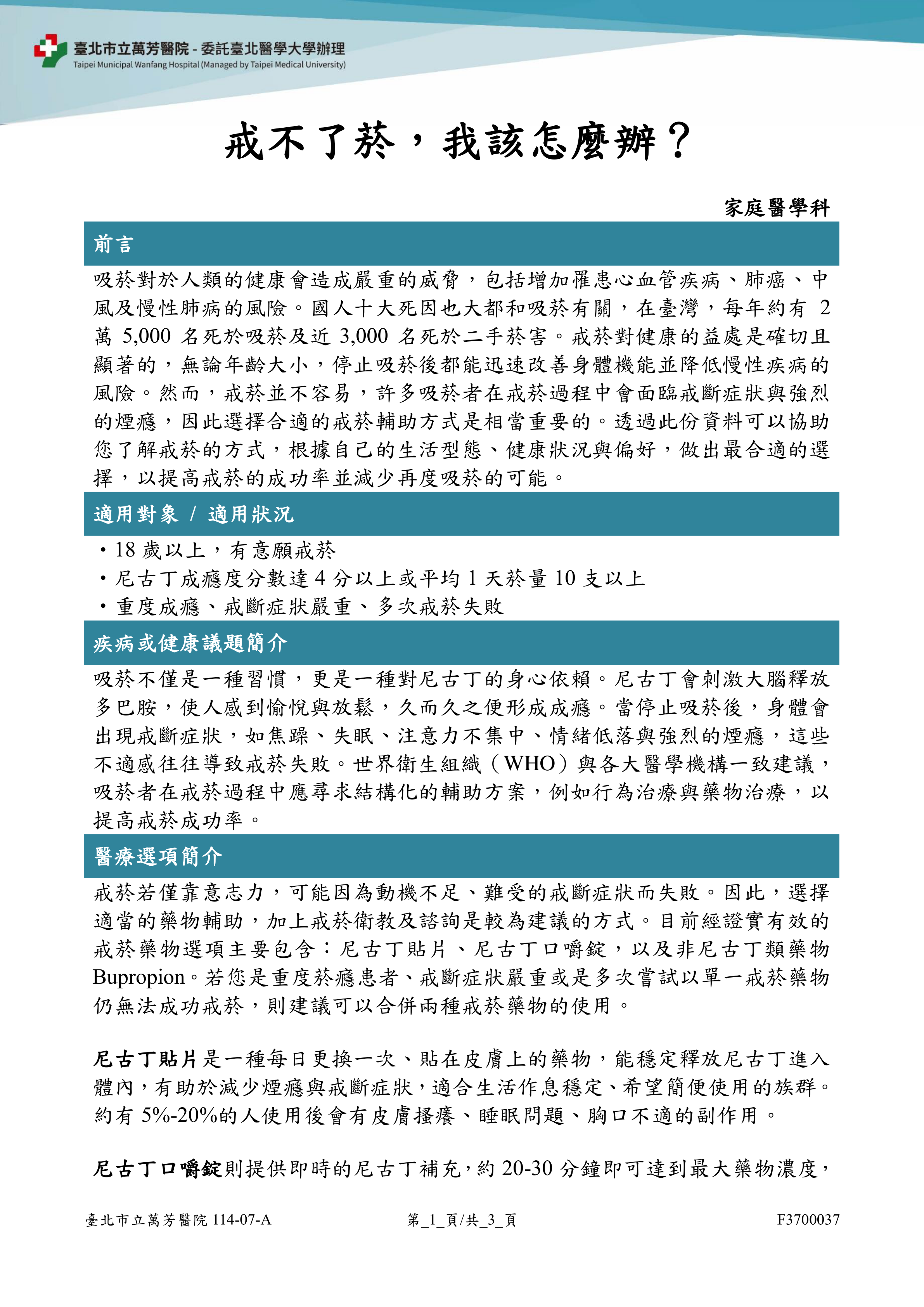 F3700037_01.png (1.42 MB)