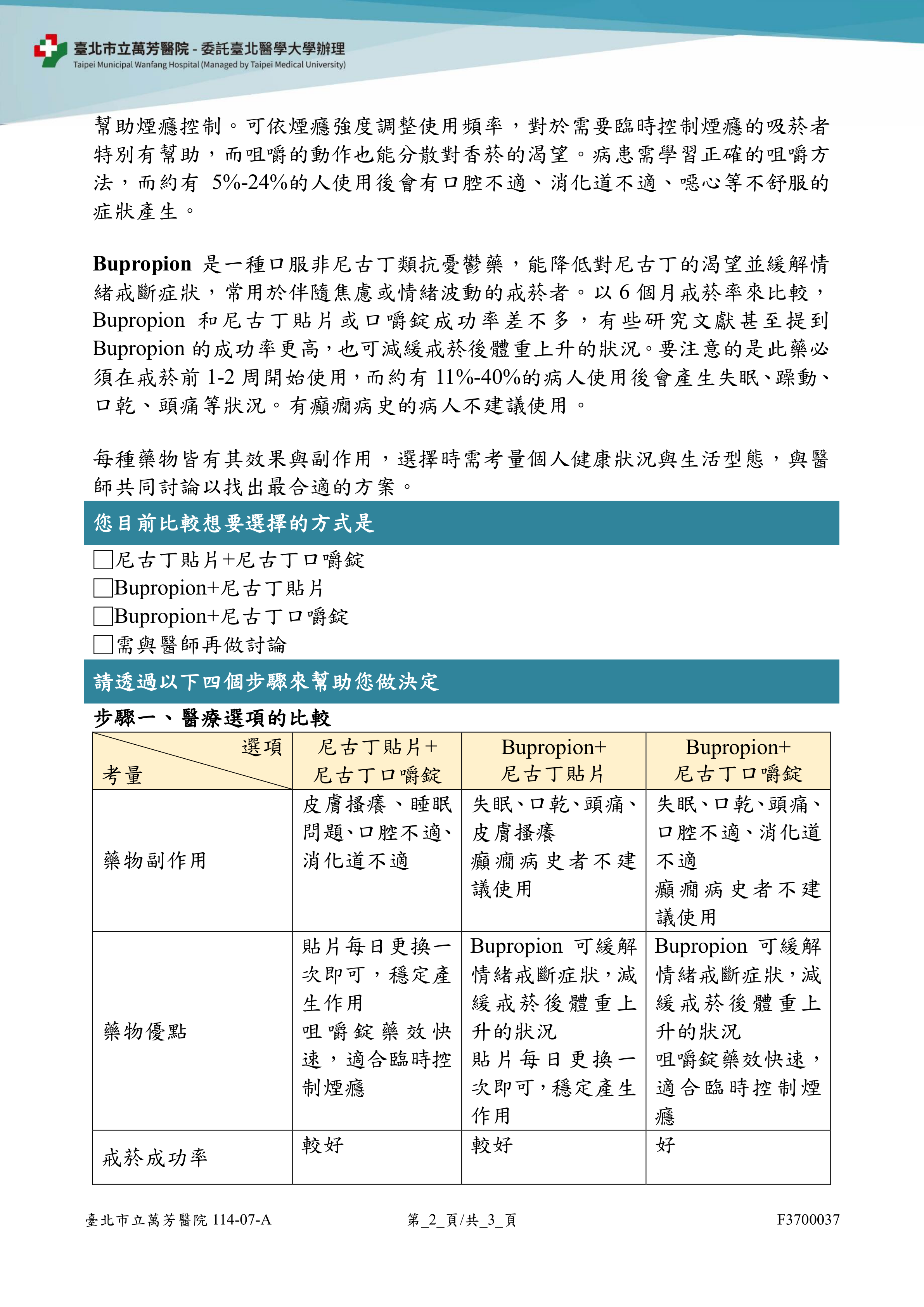 F3700037_02.png (1.42 MB)