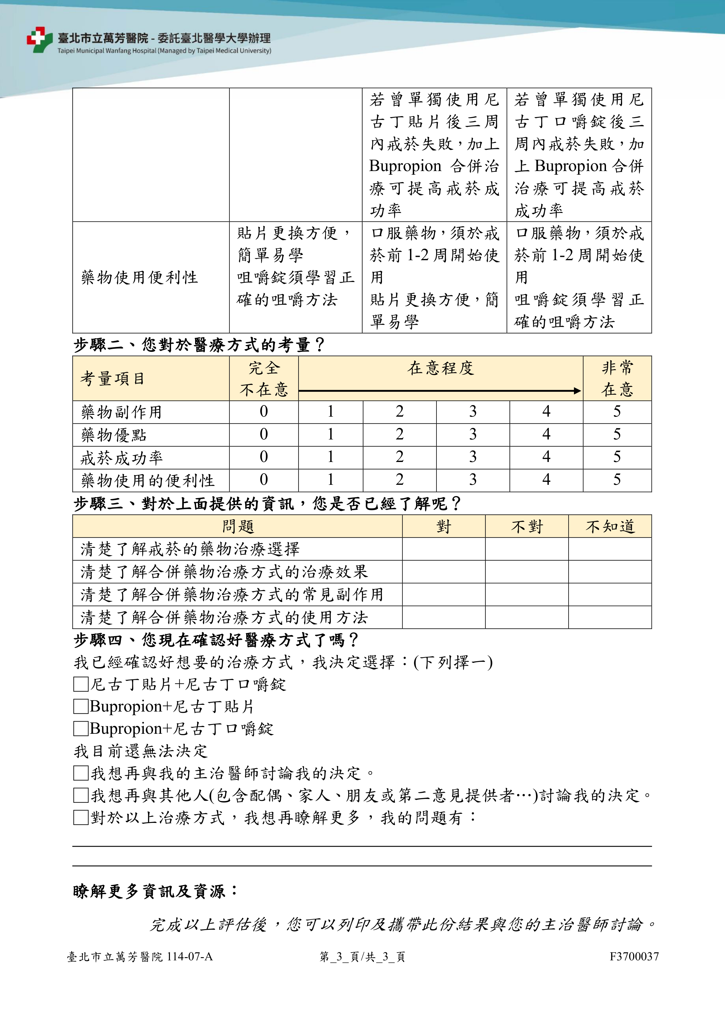 F3700037_03.png (1.06 MB)