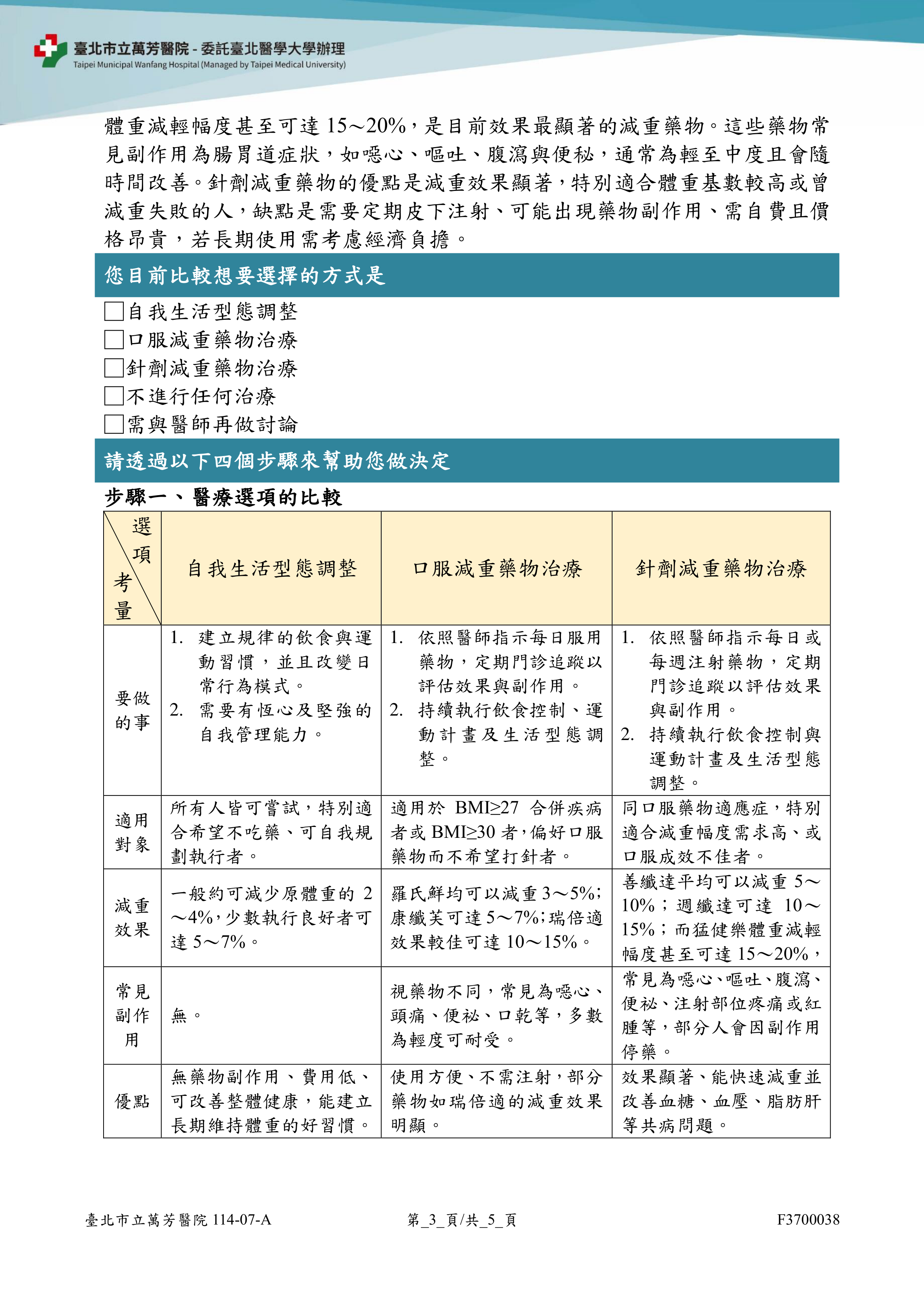 F3700038_03.png (1.33 MB)