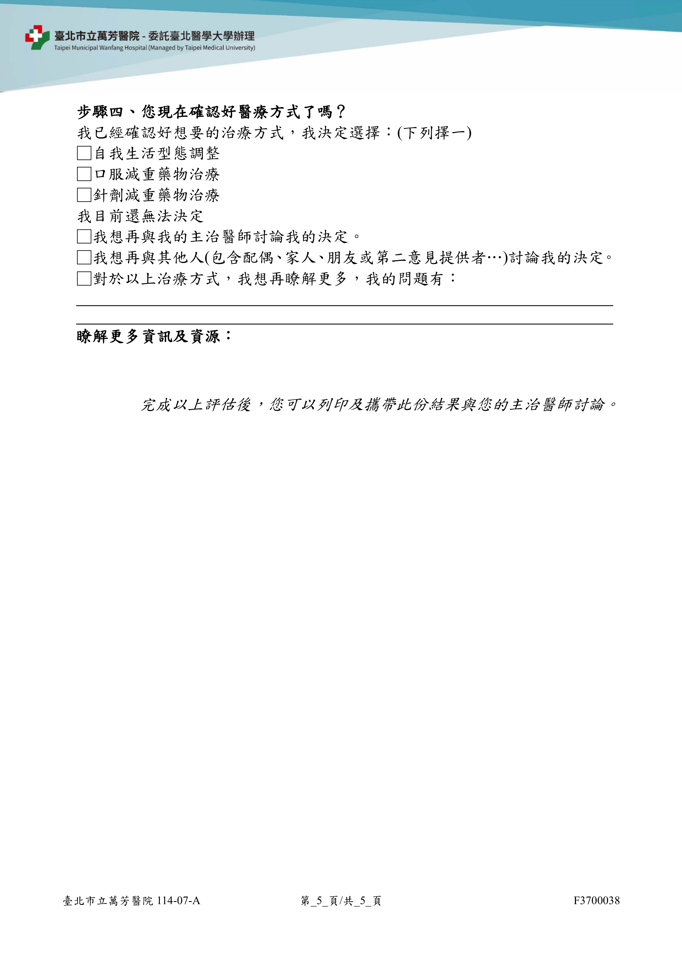F3700038_05.png (1.33 MB)