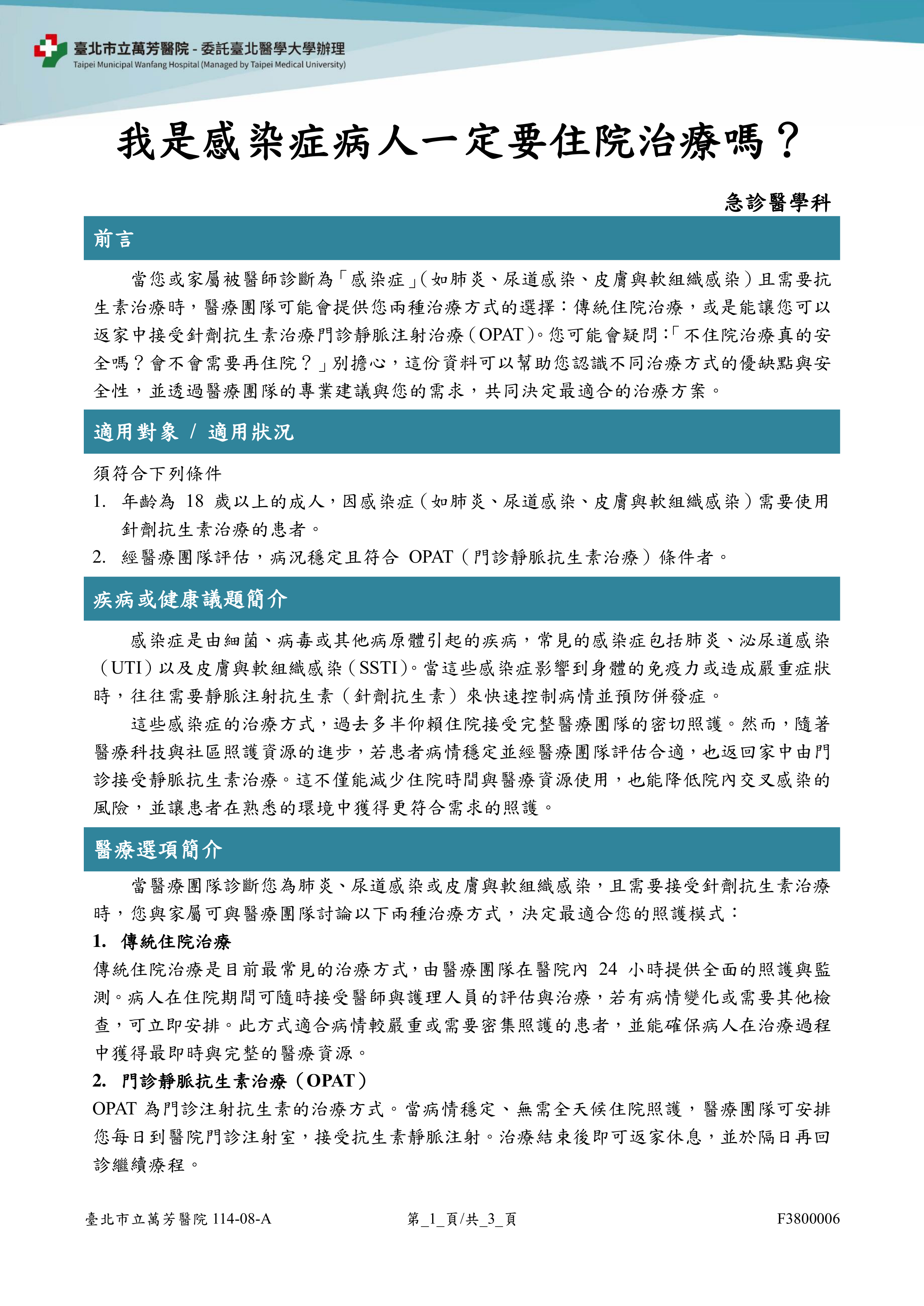 F3800006_ 01.png (1.36 MB)