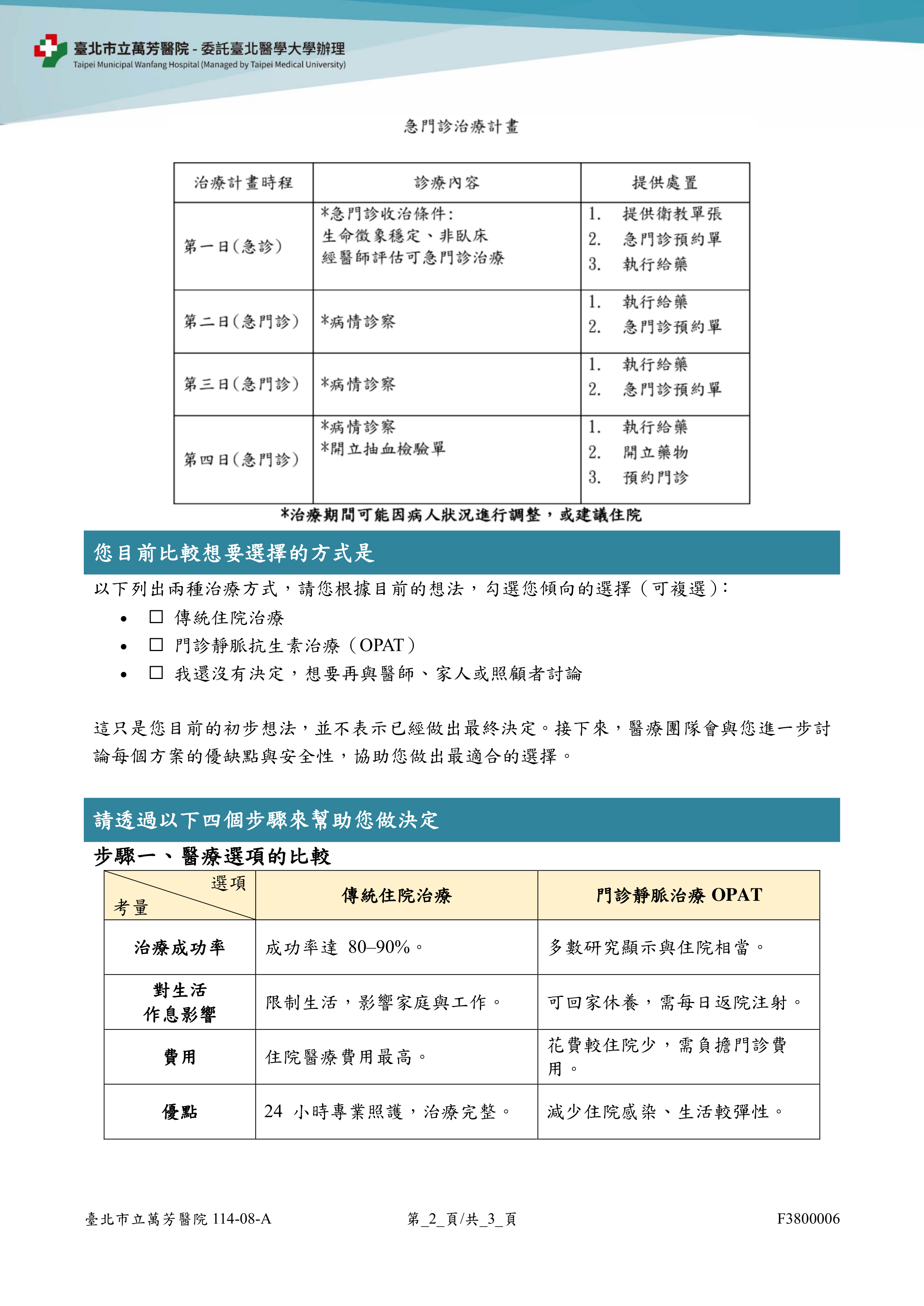 F3800006_ 02.png (1.10 MB)