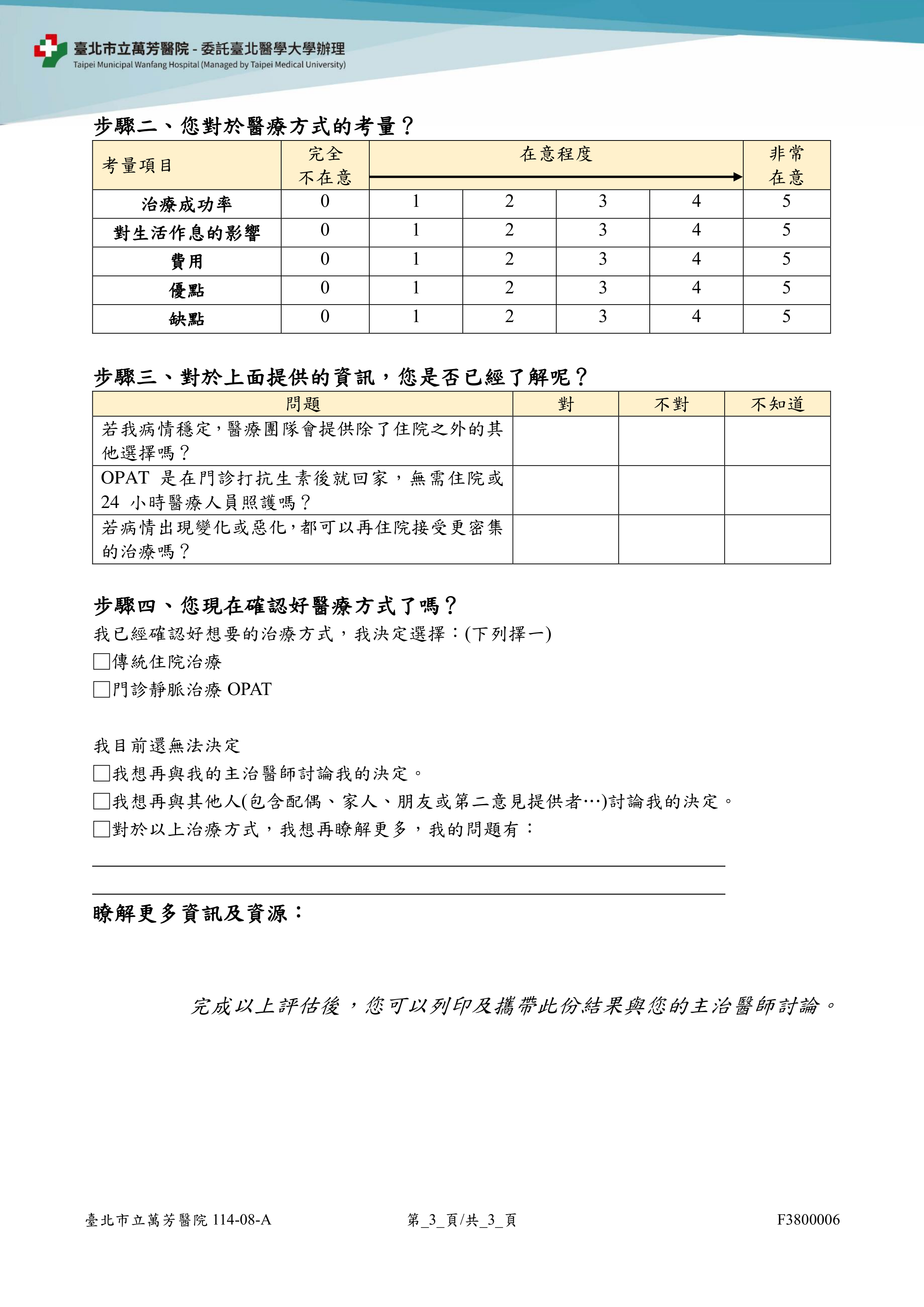 F3800006_ 03.png (823 KB)