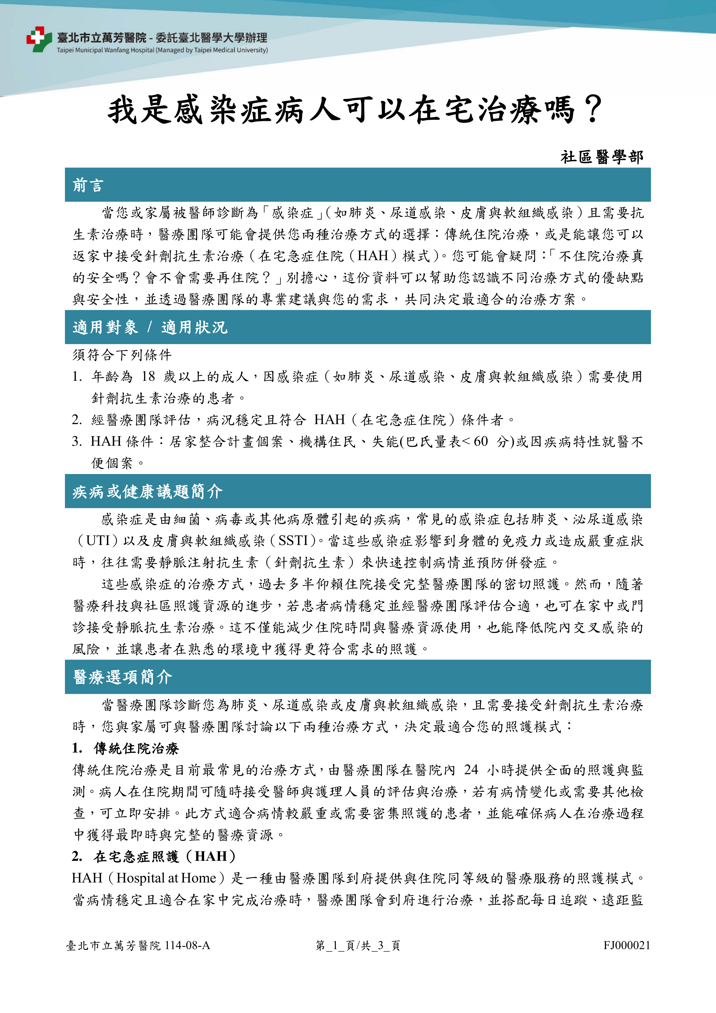 FJ000021_01.png (1.38 MB)