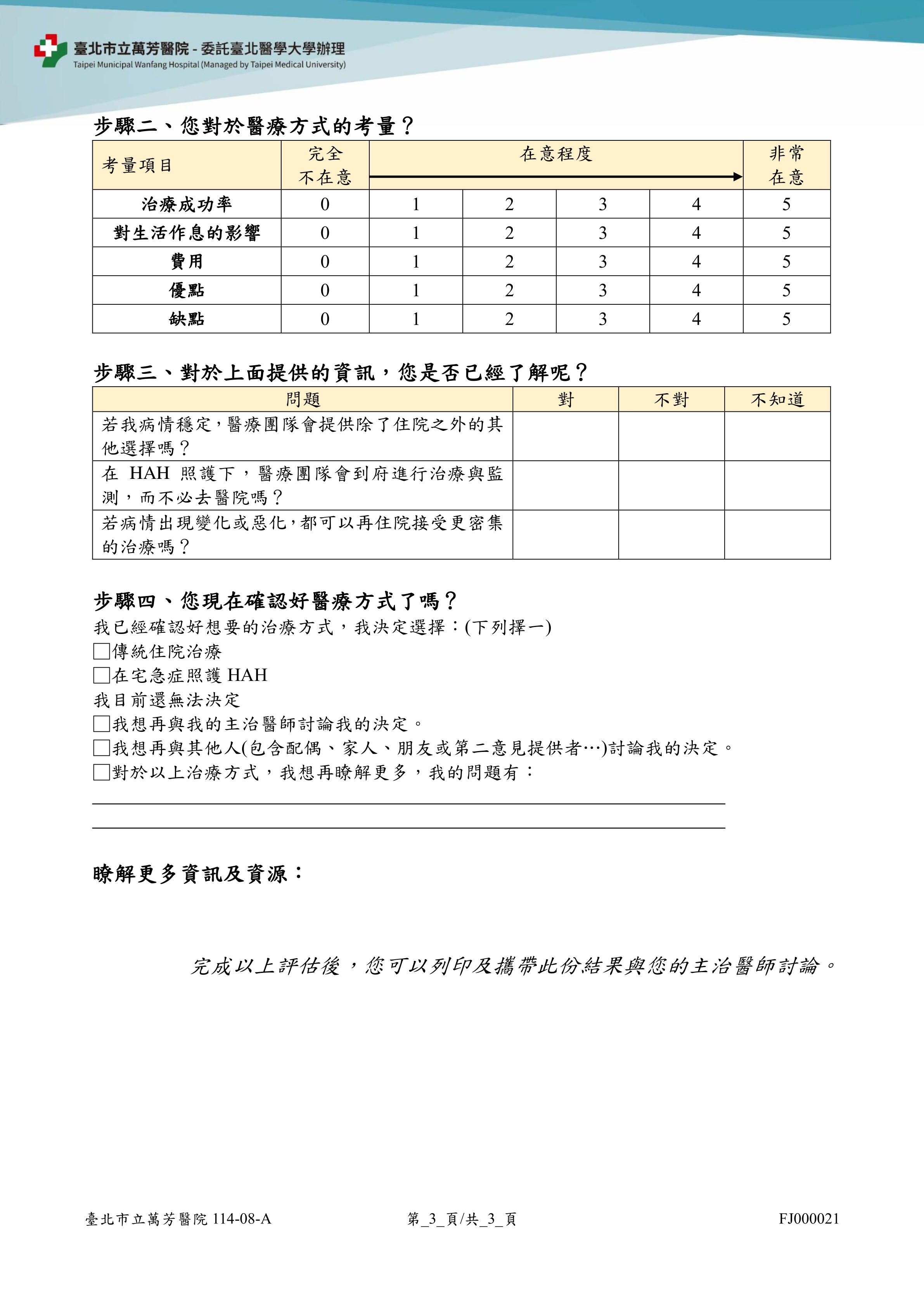 FJ000021_03.png (815 KB)