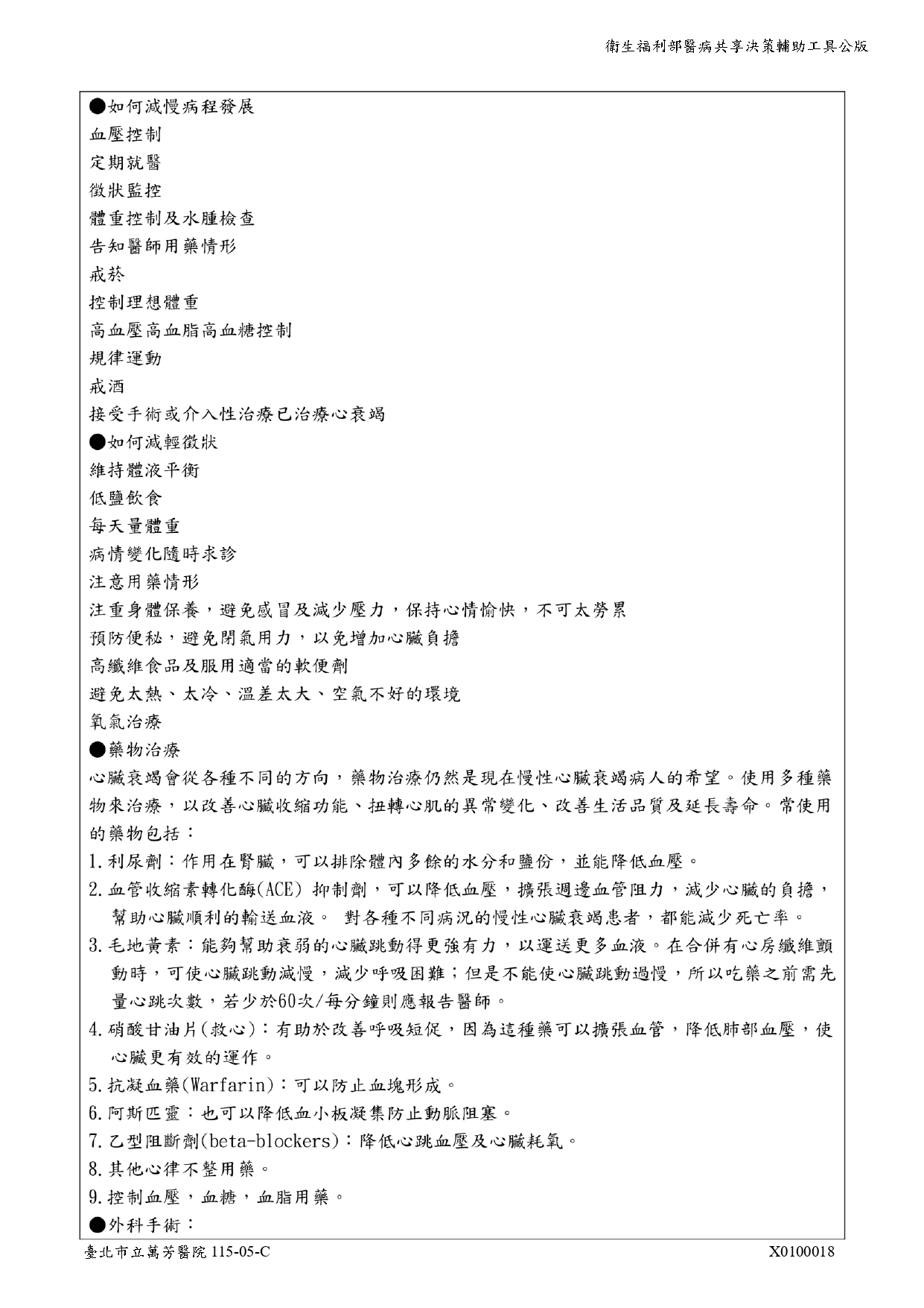 X0100018-0002.jpg (557 KB)