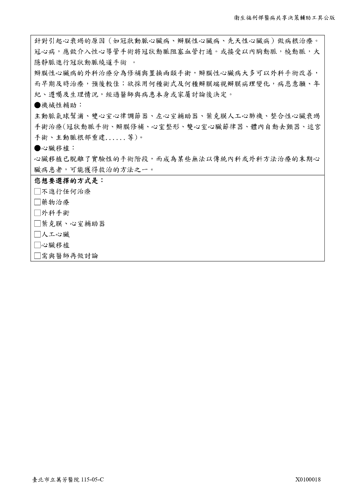 X0100018-0003.jpg (383 KB)