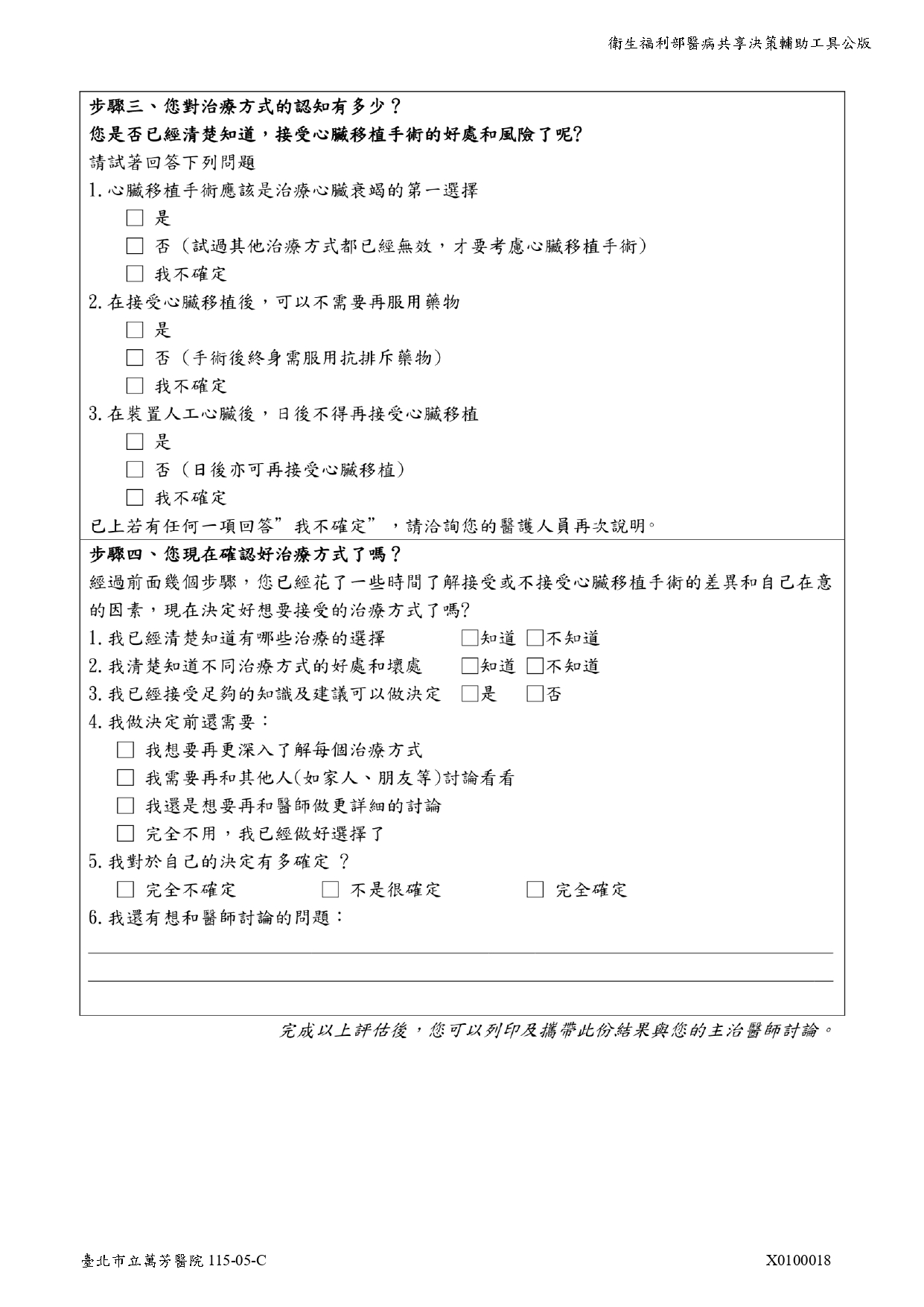 X0100018-0005.jpg (478 KB)