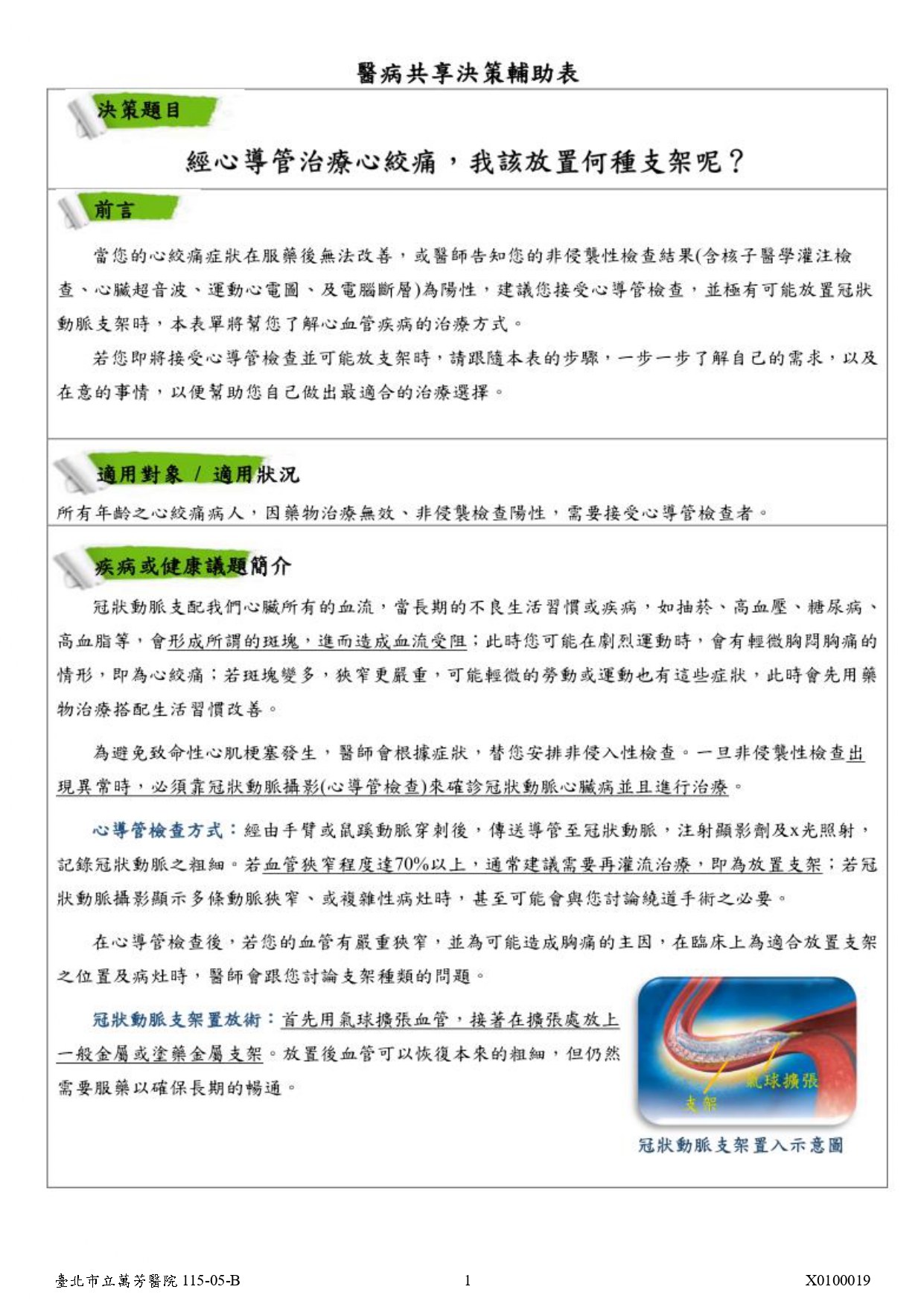 X0100019_page-0001.jpg (771 KB)