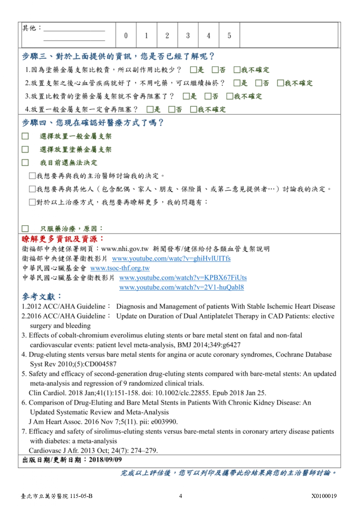X0100019_page-0004.jpg (766 KB)