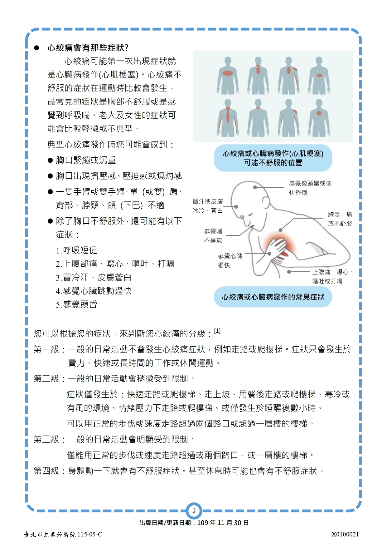 X0100021-02.jpg (895 KB)