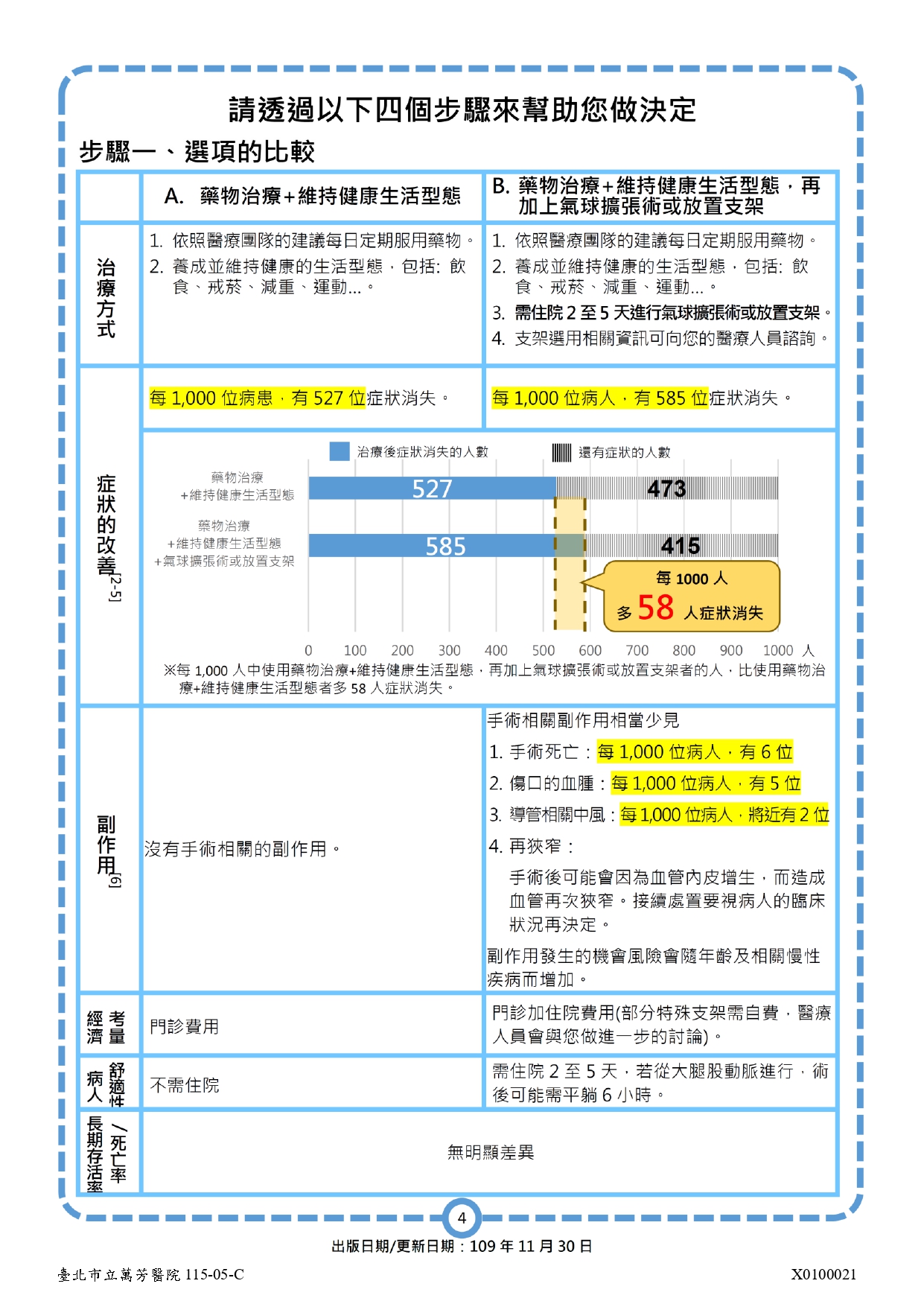 X0100021-04.jpg (894 KB)