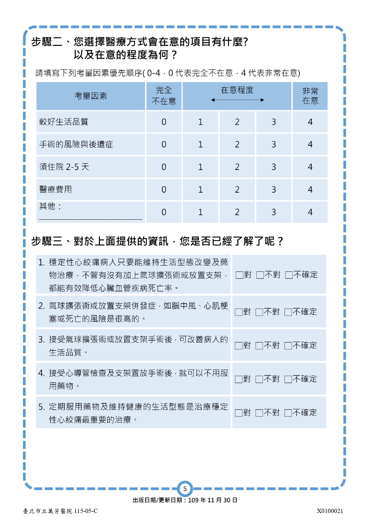 X0100021-05.jpg (678 KB)