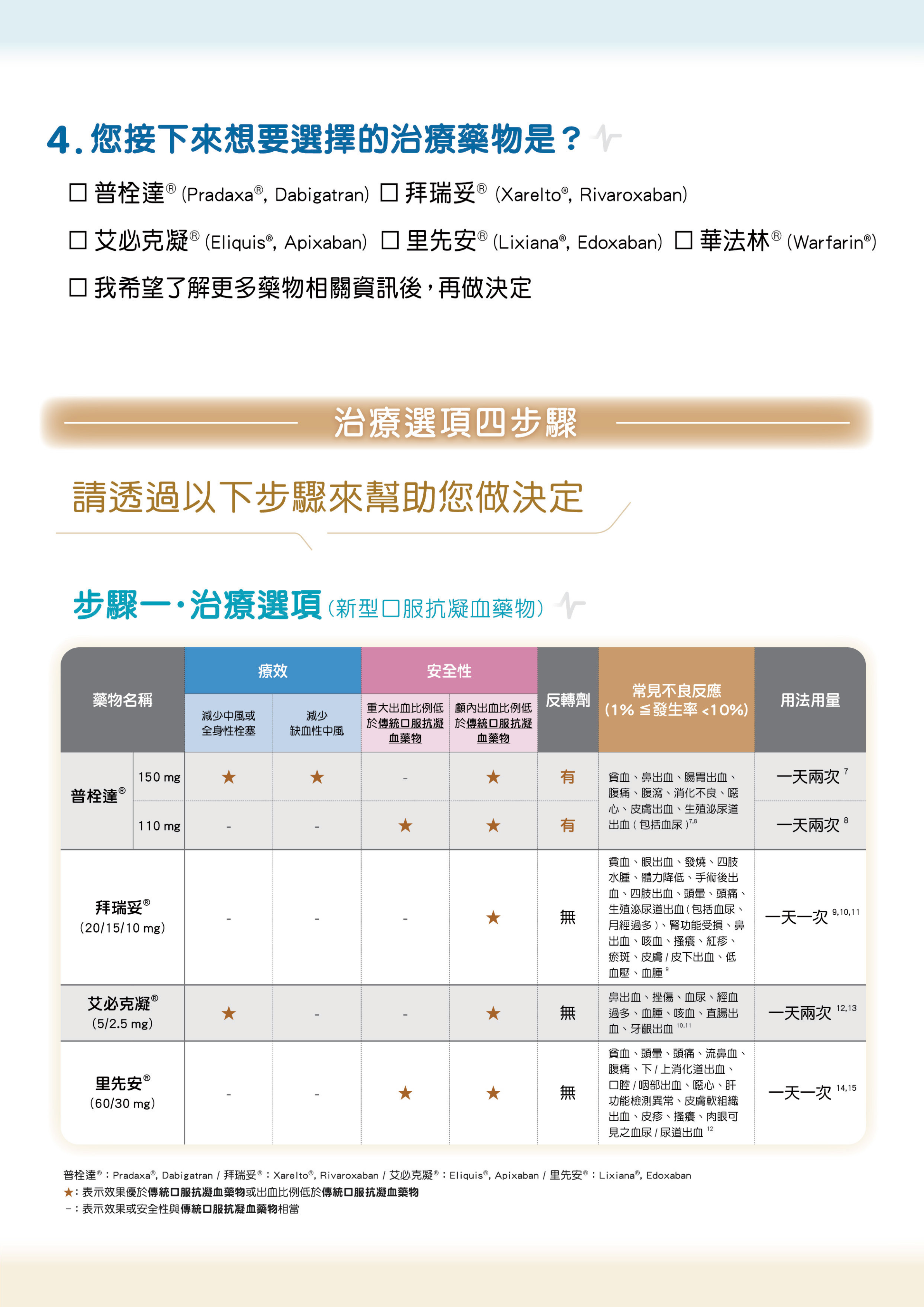 X0100022_04.png (2.00 MB)