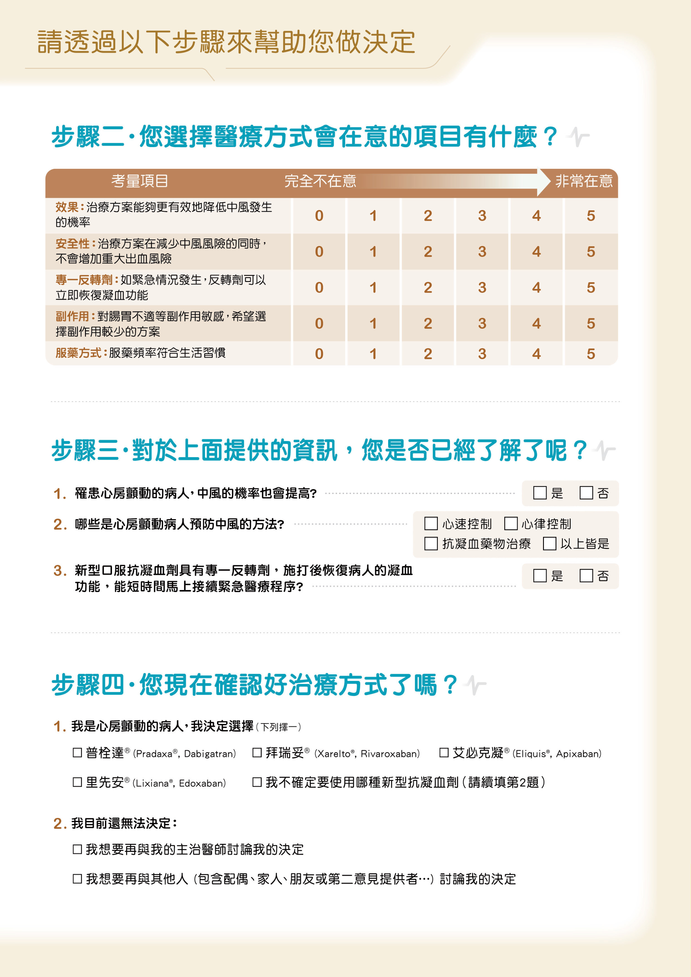 X0100022_05.png (2.17 MB)