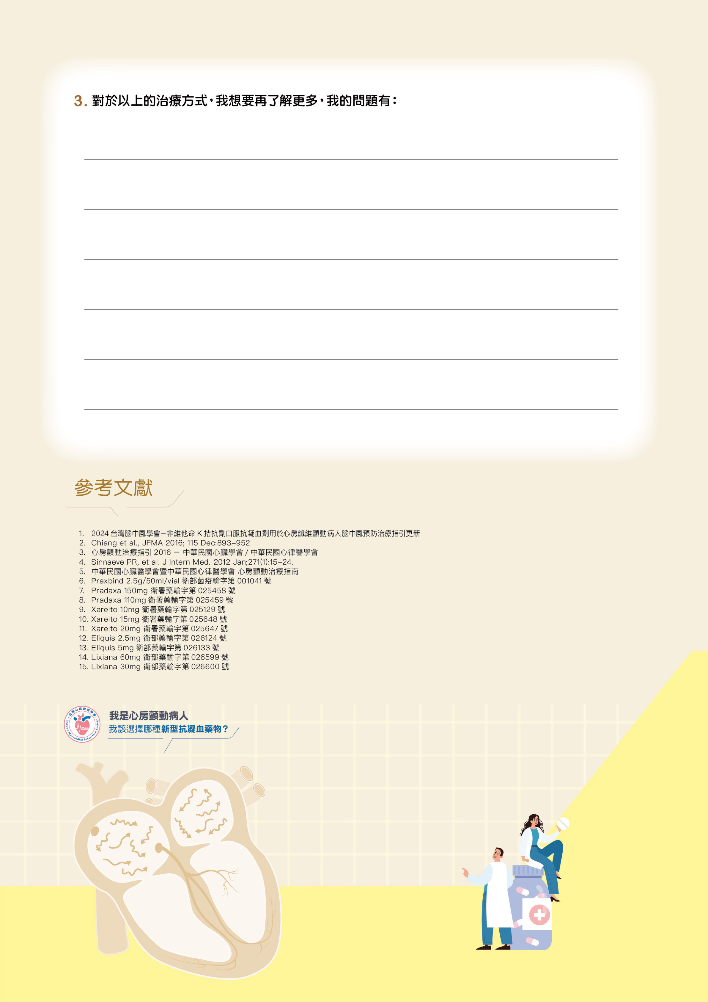 X0100022_06.png (1.28 MB)