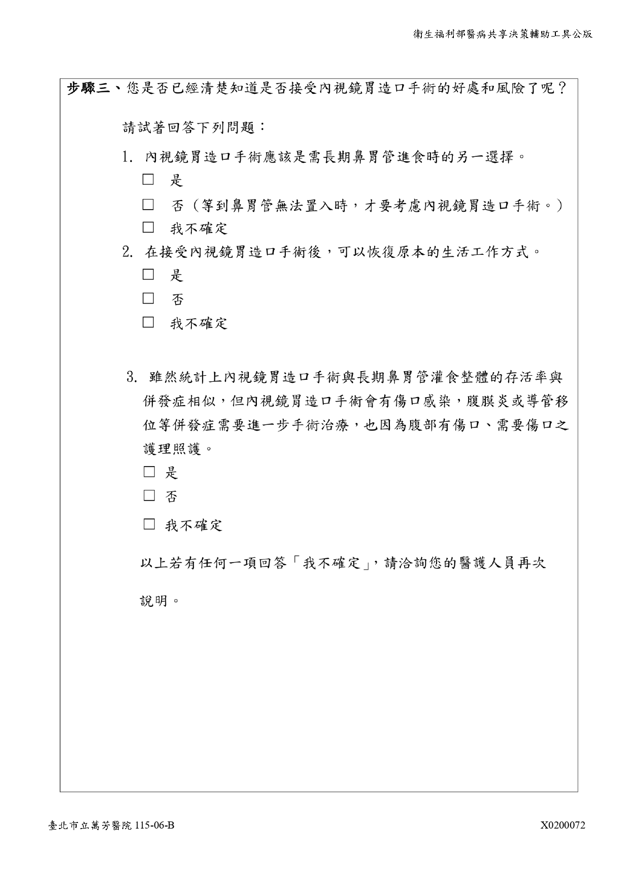 X0200072-04.jpg (321 KB)