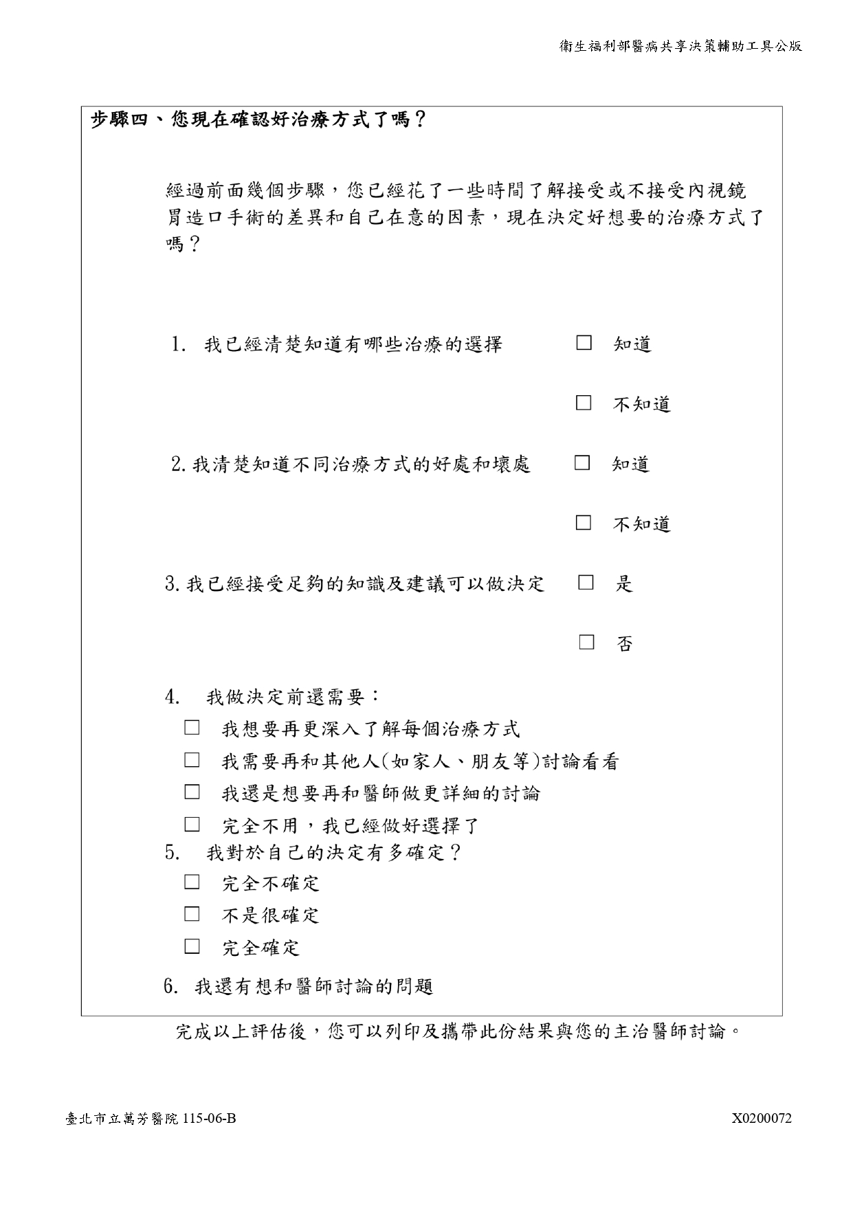 X0200072-05.jpg (345 KB)