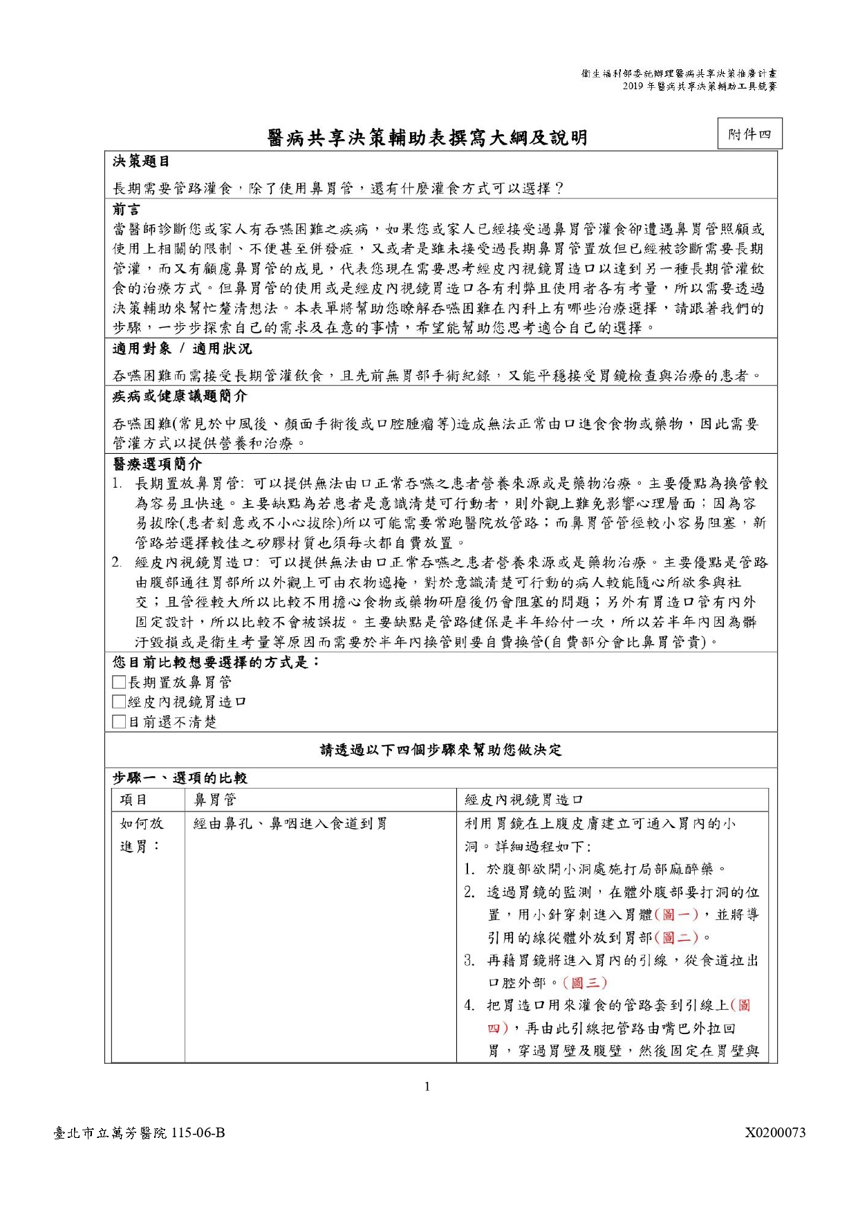 X0200073-01.jpg (857 KB)