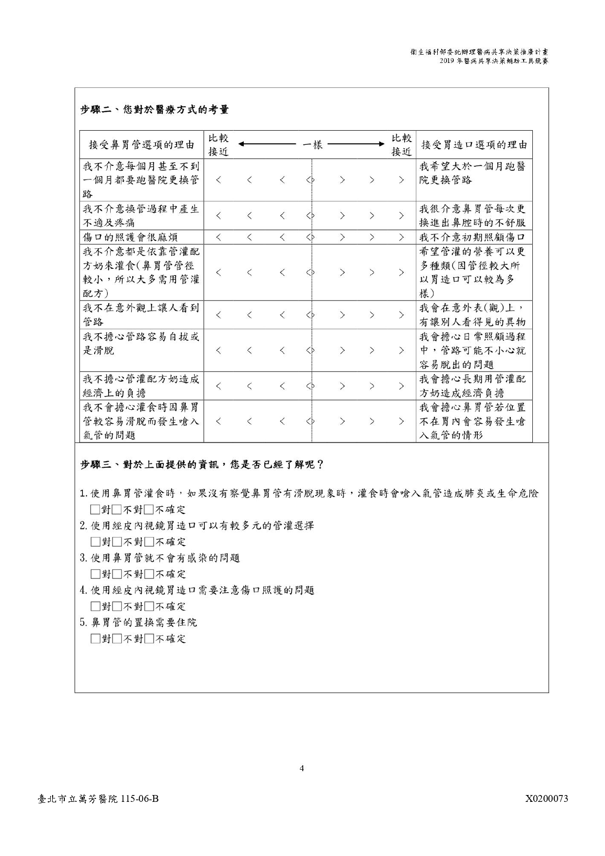X0200073-04.jpg (541 KB)