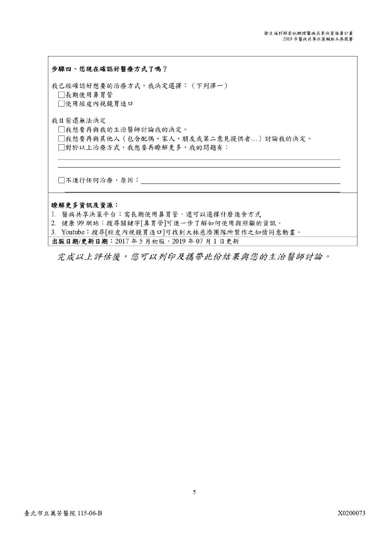 X0200073-05.jpg (321 KB)