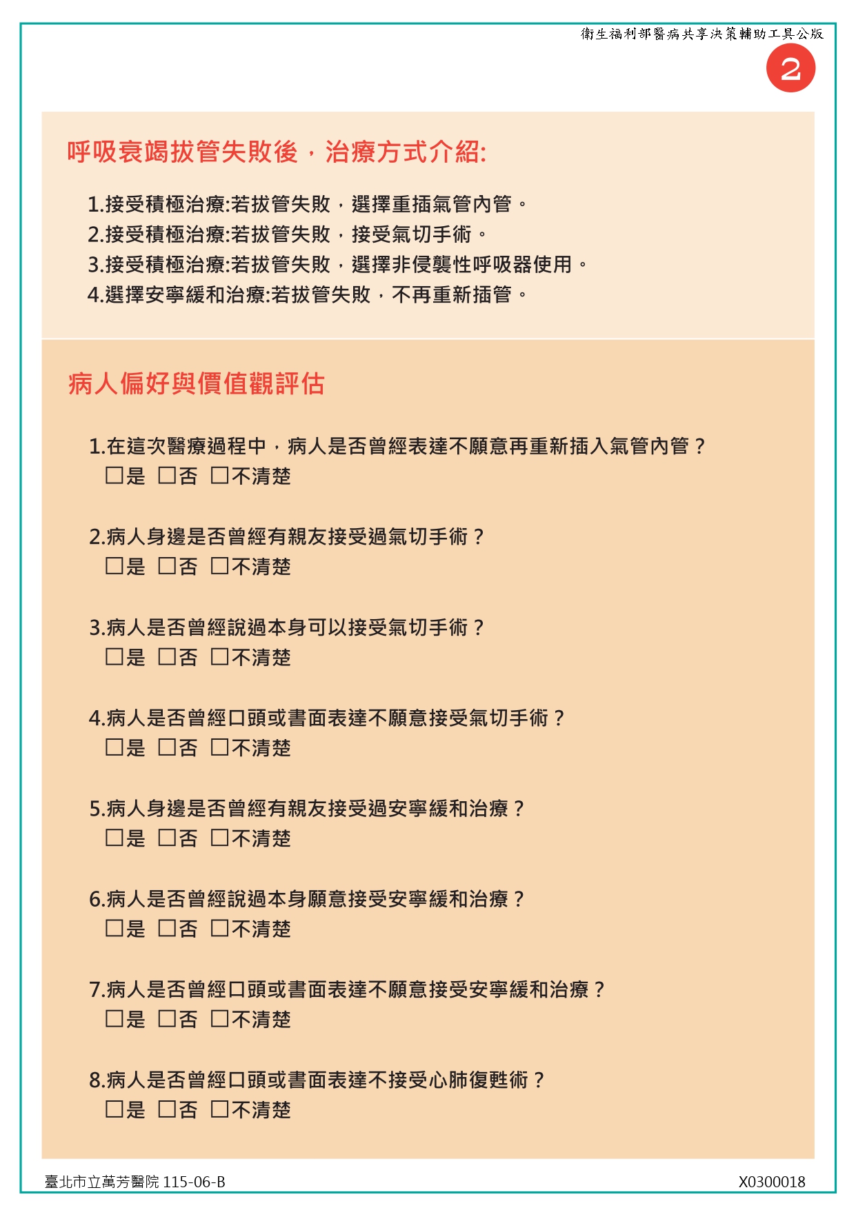 X0300018-02.jpg (627 KB)
