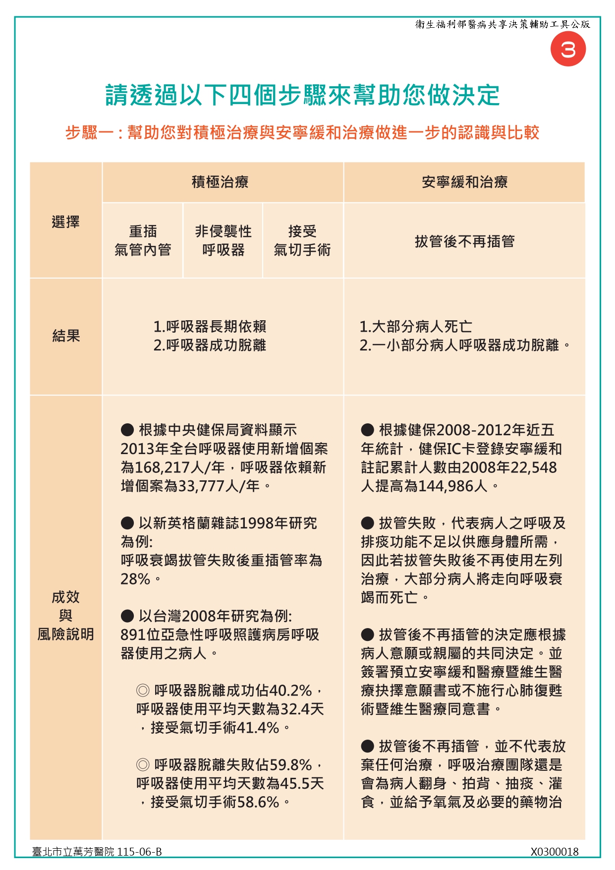 X0300018-03.jpg (921 KB)