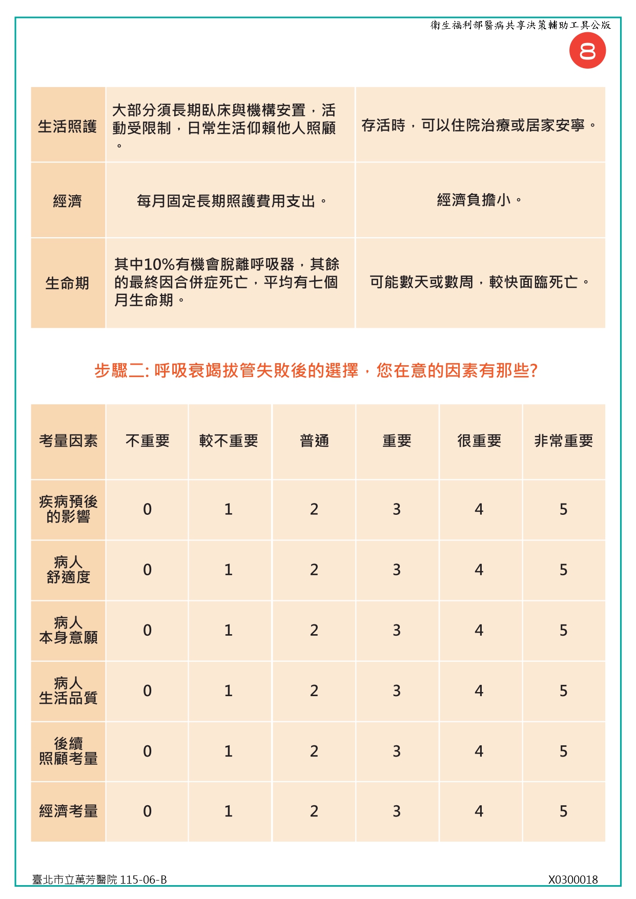 X0300018-08.jpg (509 KB)