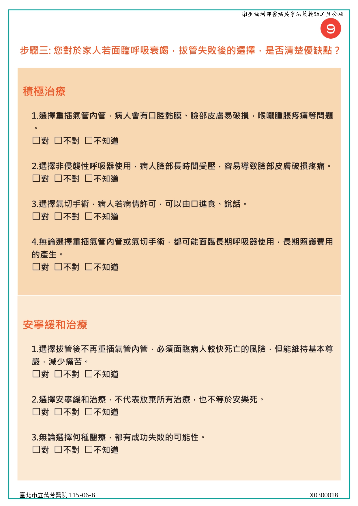 X0300018-09.jpg (577 KB)
