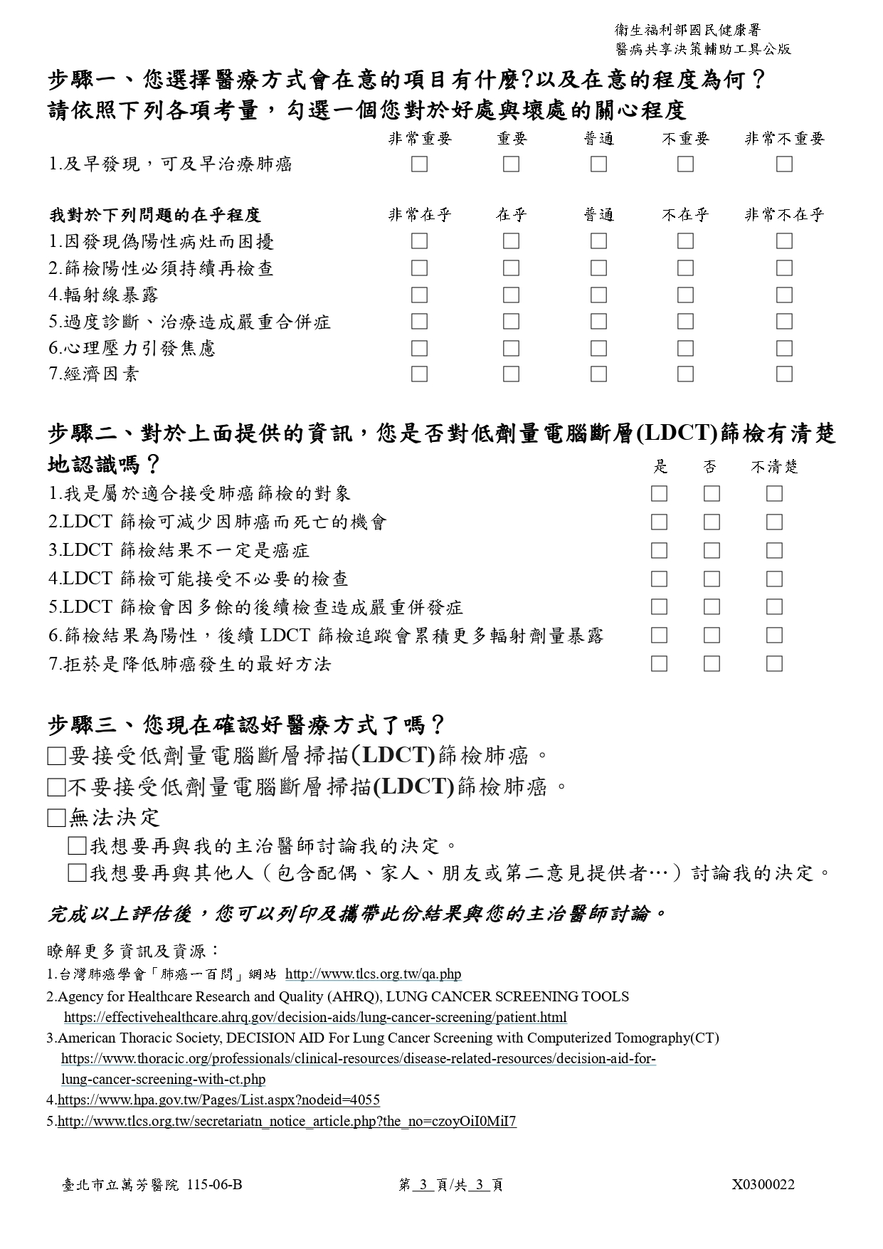 X0300022-03.jpg (735 KB)