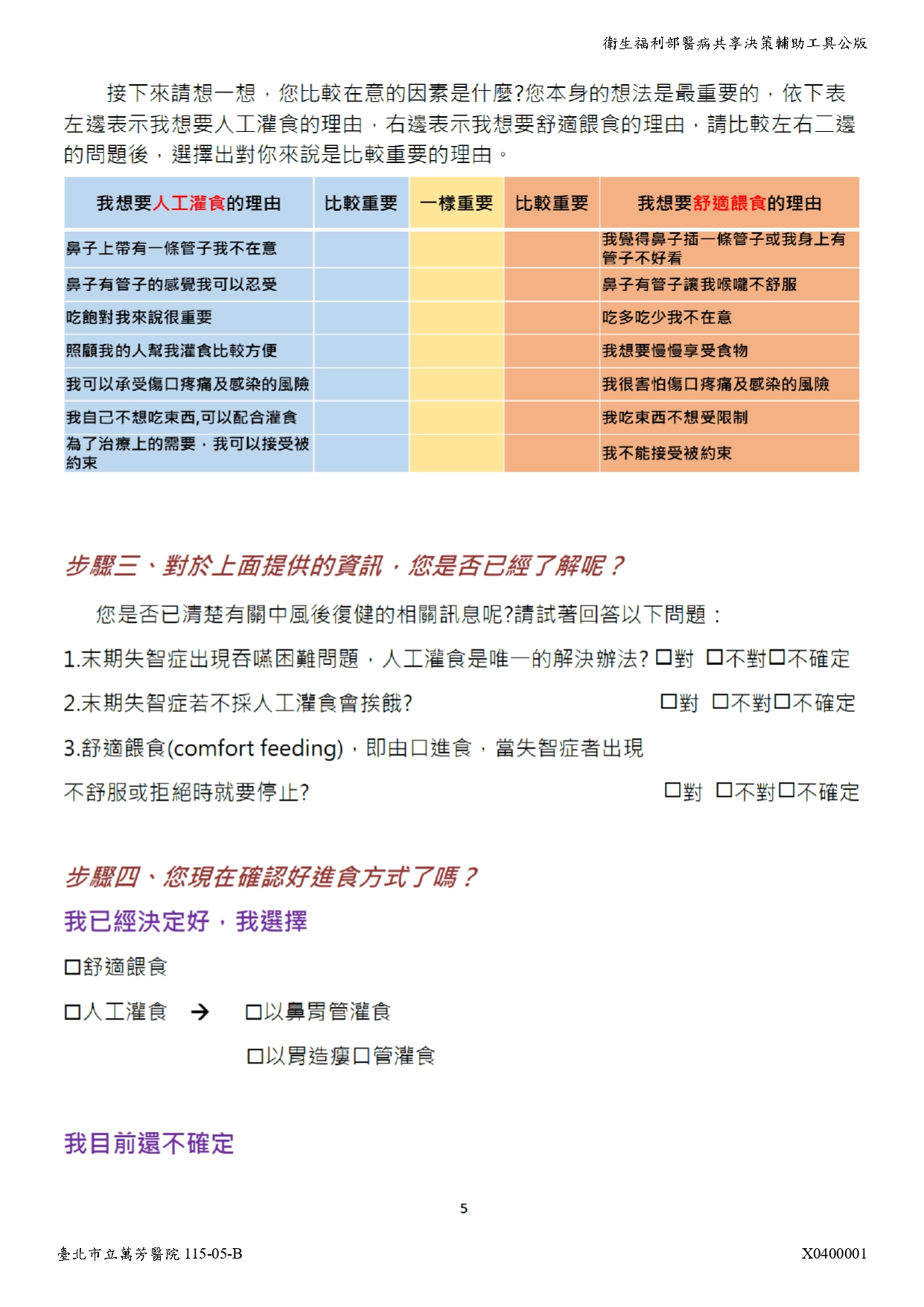 X0400001-05.jpg (731 KB)