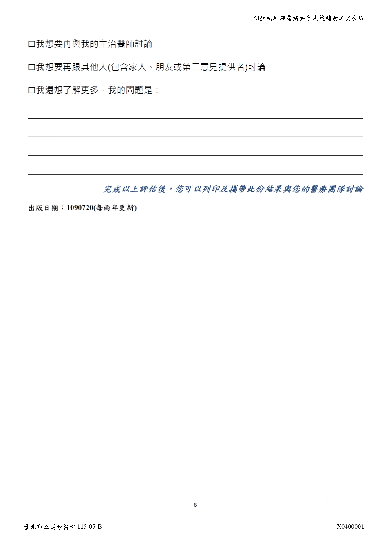 X0400001-06.jpg (248 KB)