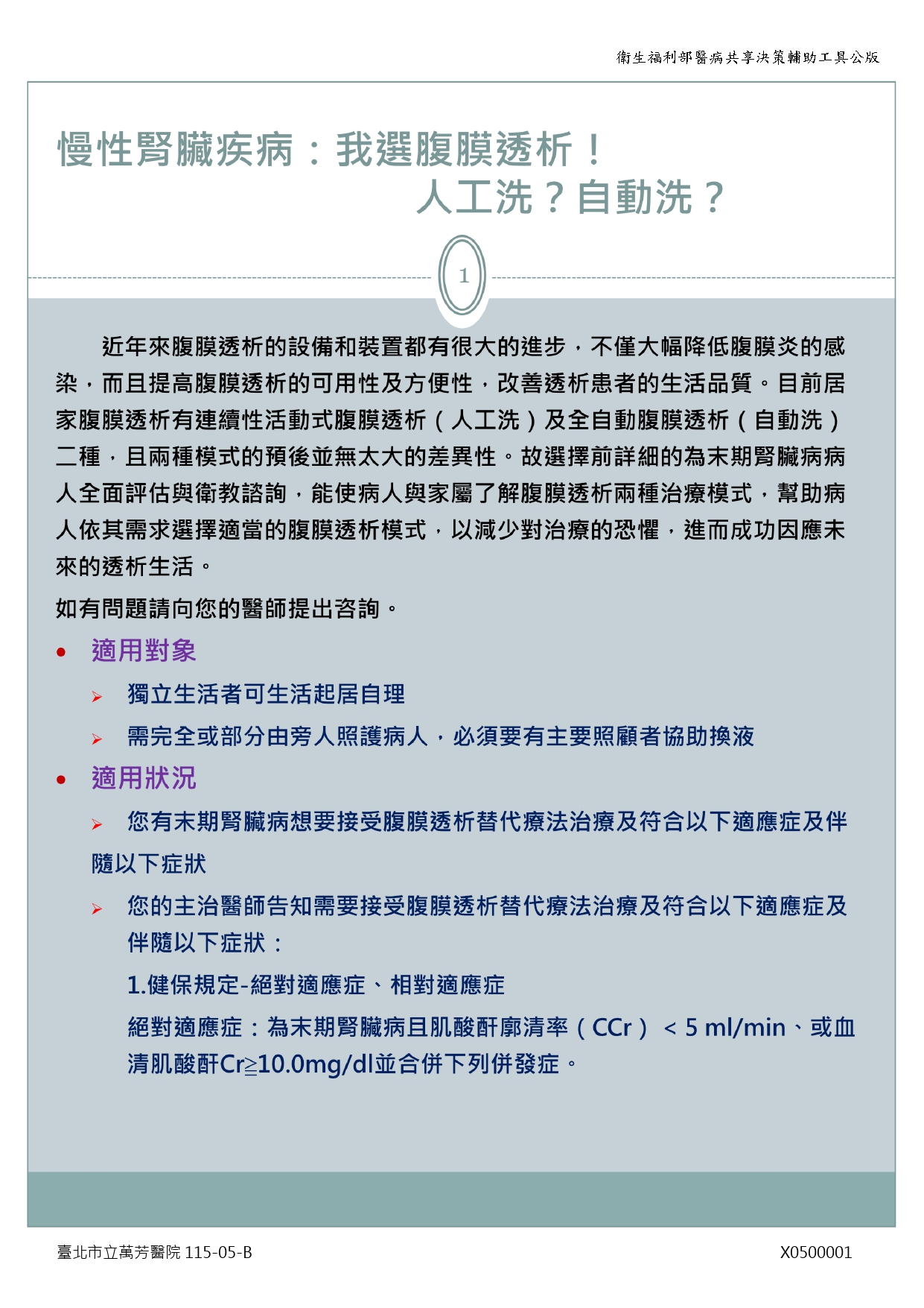 X0500001-01.jpg (758 KB)