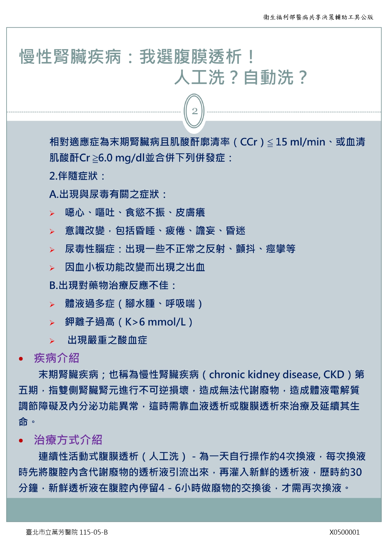 X0500001-02.jpg (776 KB)