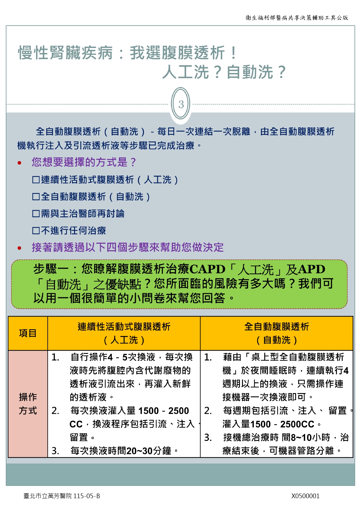 X0500001-03.jpg (870 KB)