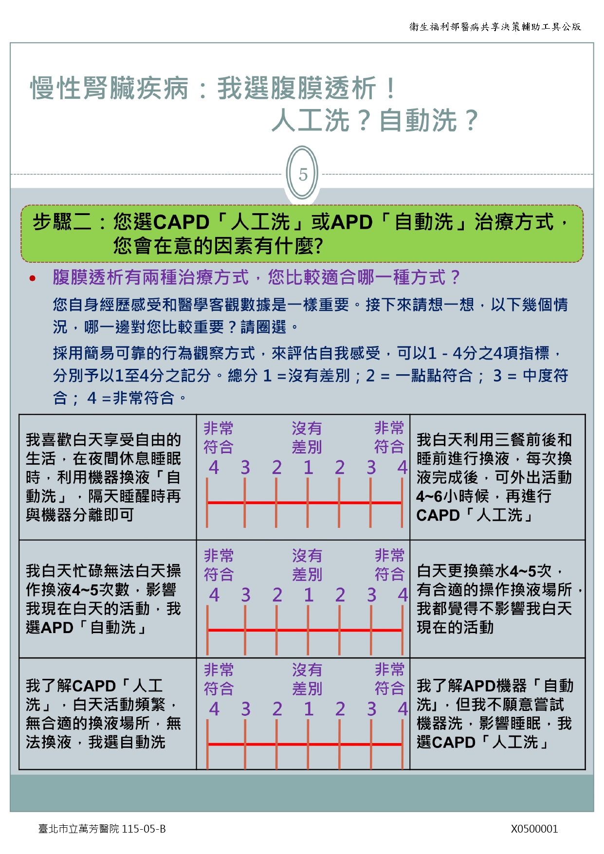 X0500001-05.jpg (974 KB)