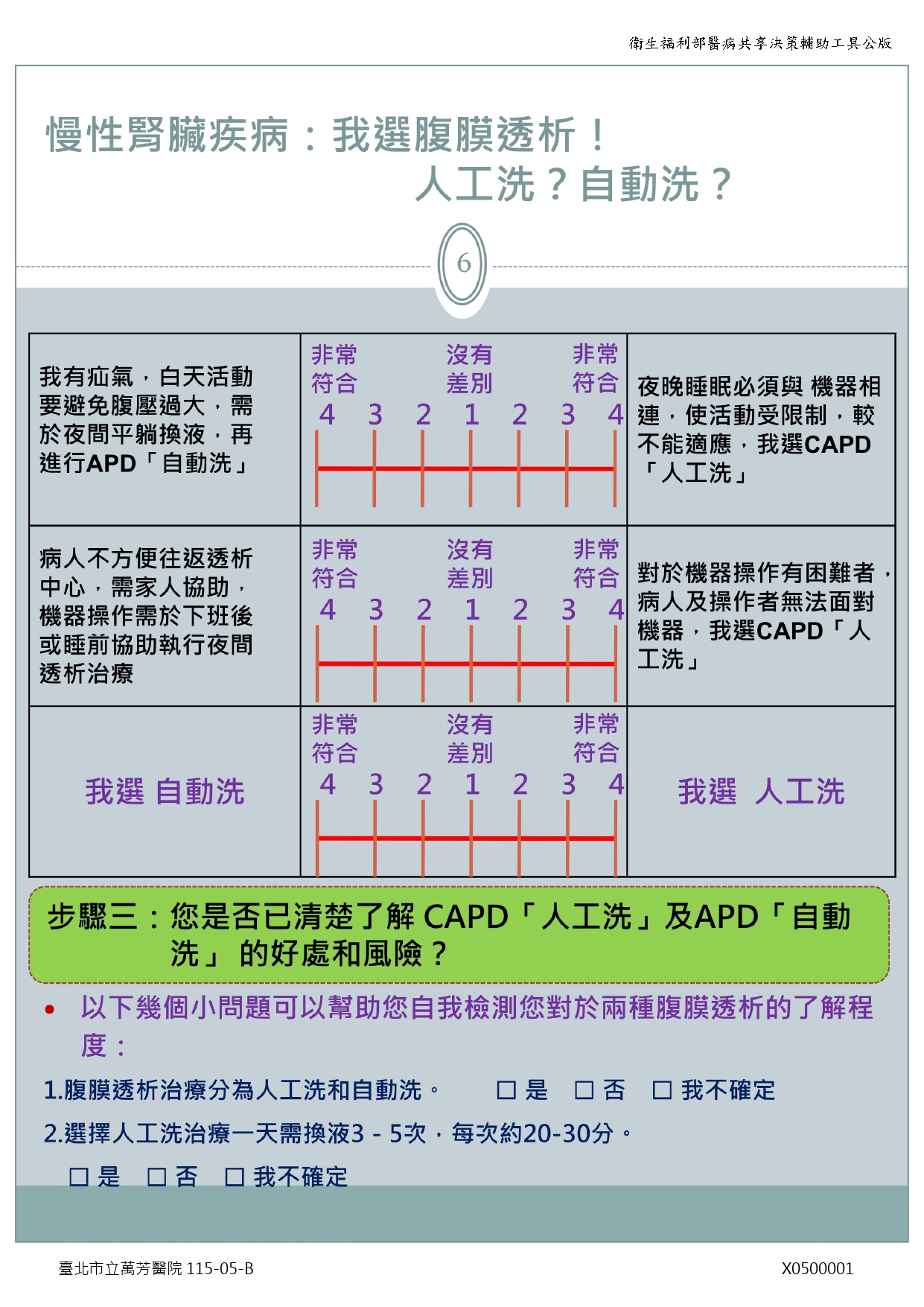 X0500001-06.jpg (793 KB)