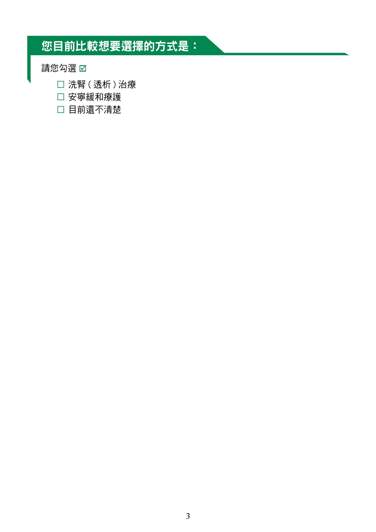 X0500002-03.jpg (108 KB)