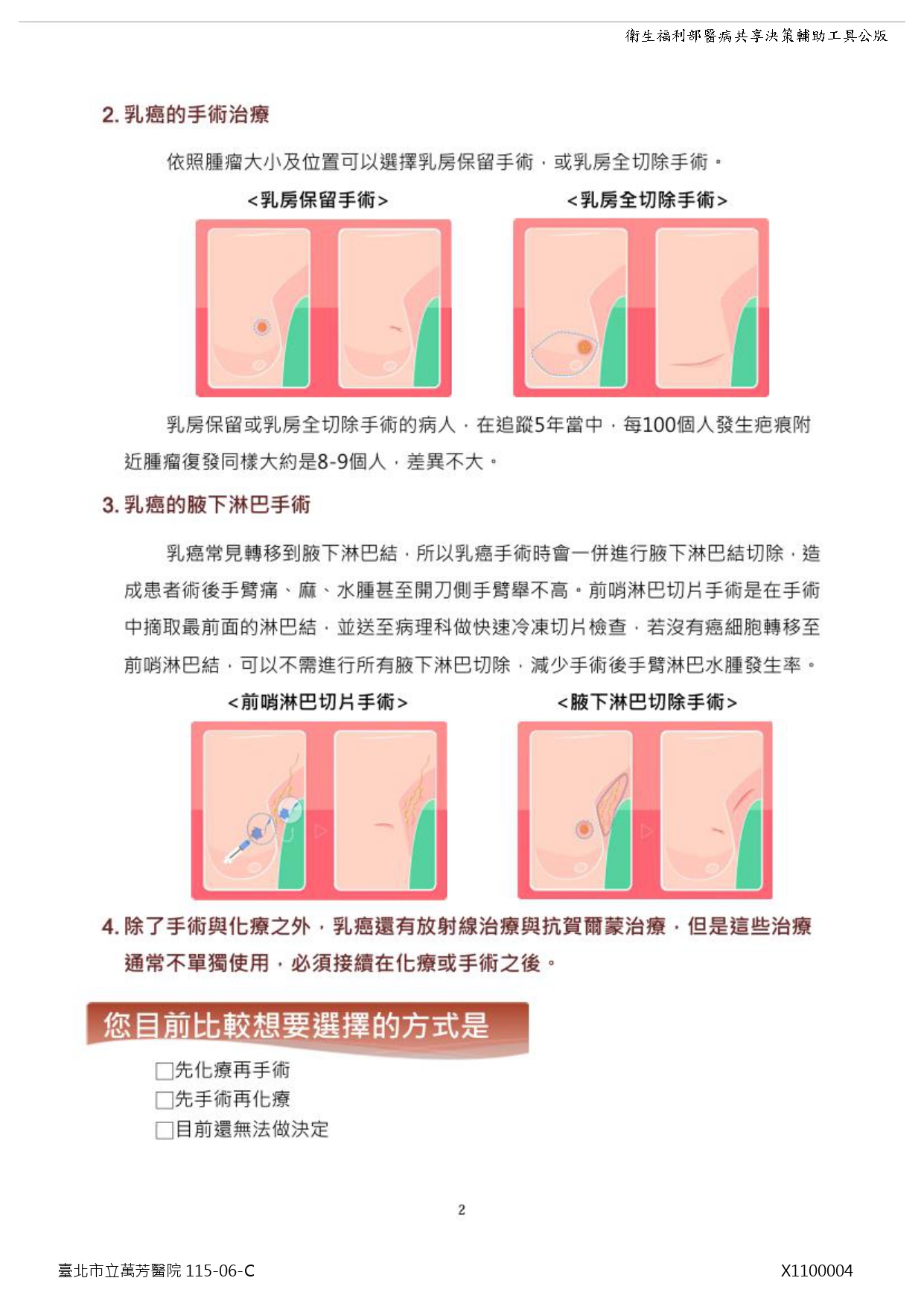 X1100004-02.jpg (611 KB)