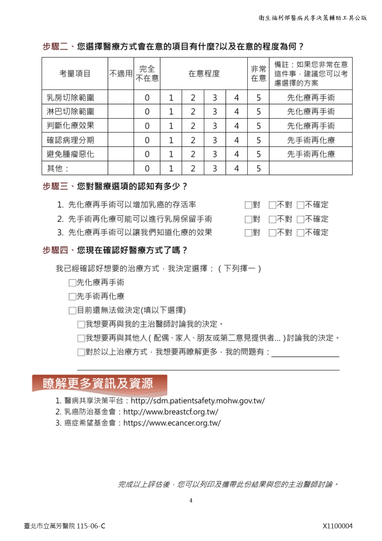 X1100004-04.jpg (565 KB)