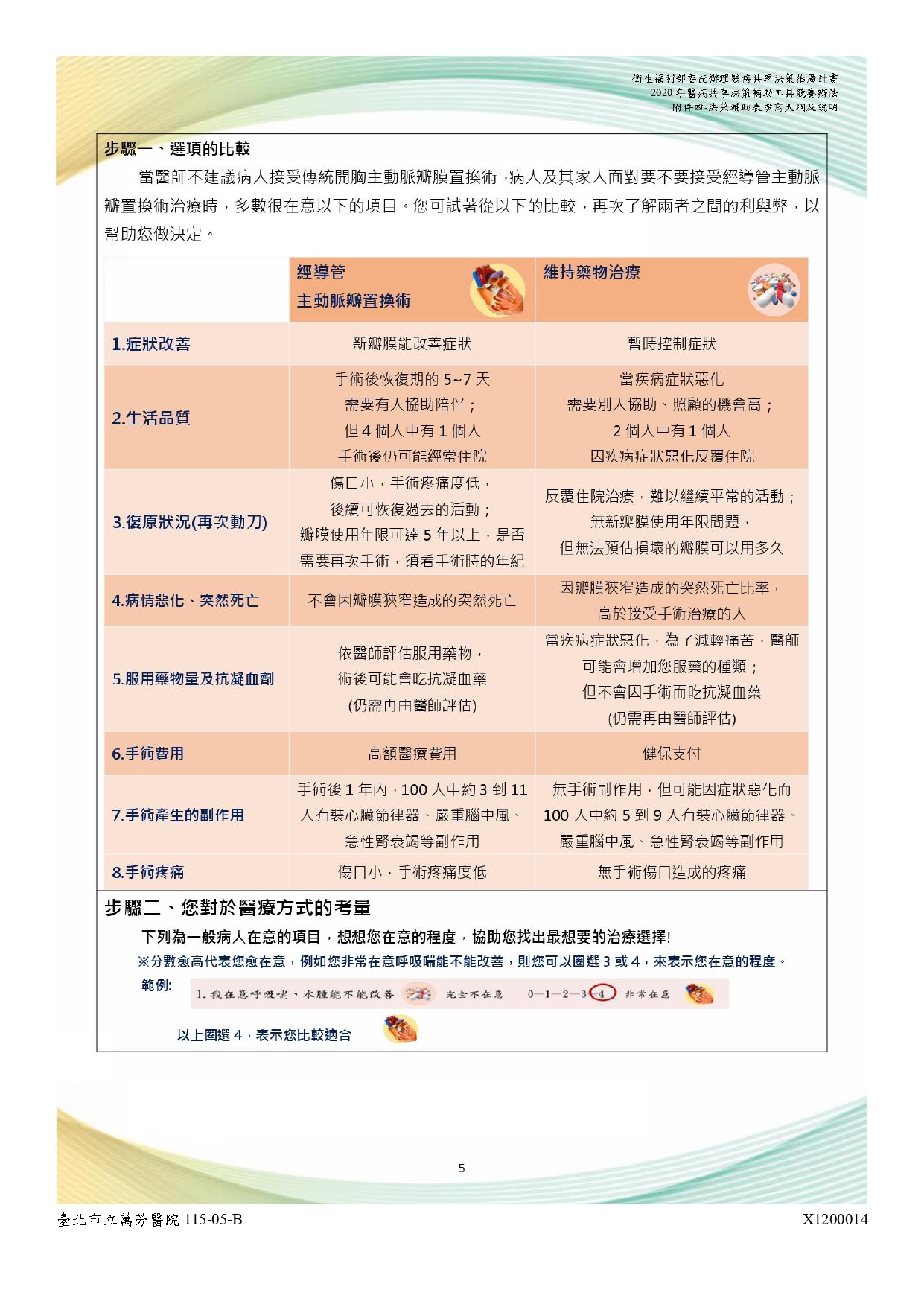 X1200014-05.jpg (861 KB)