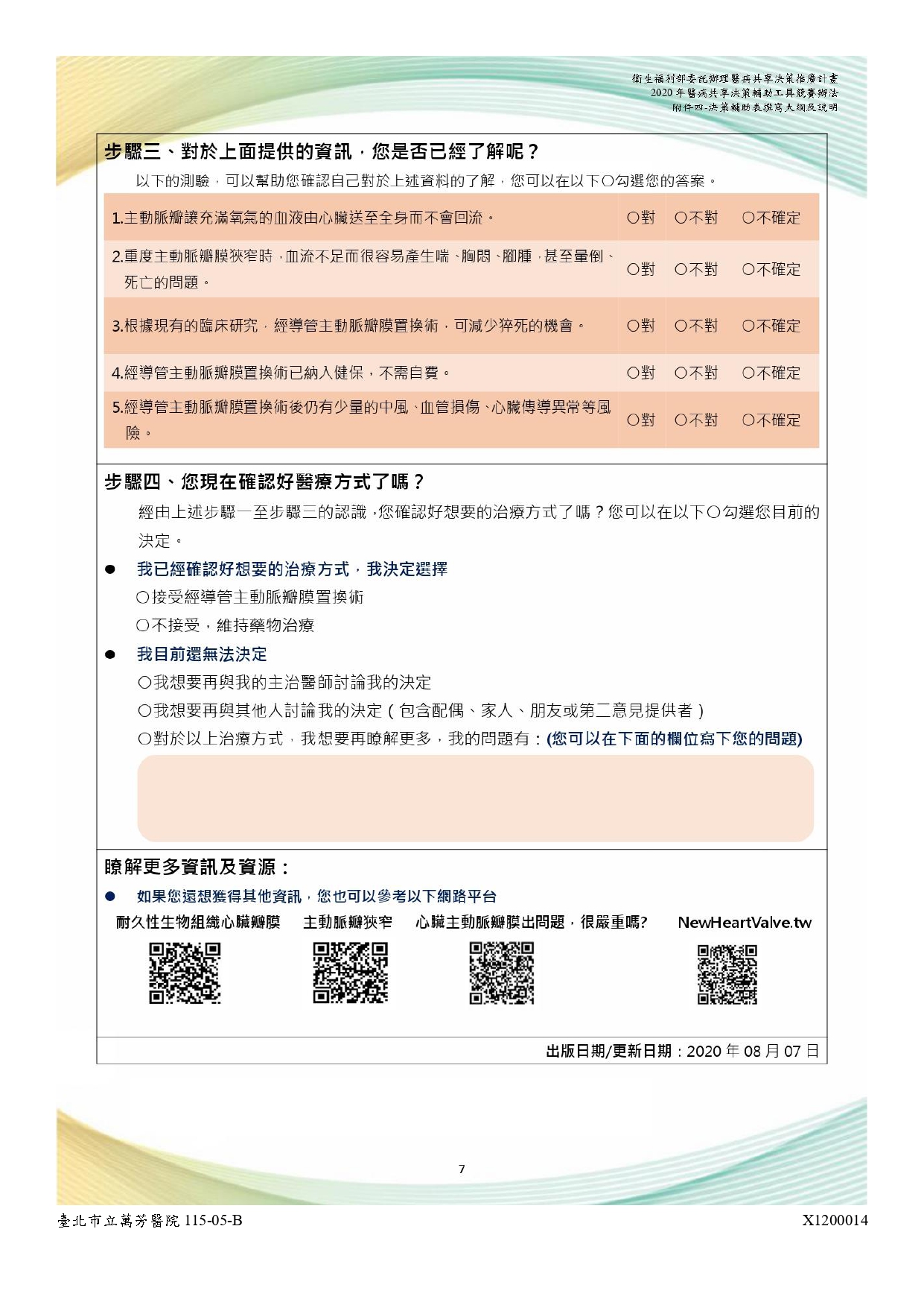 X1200014-07.jpg (745 KB)