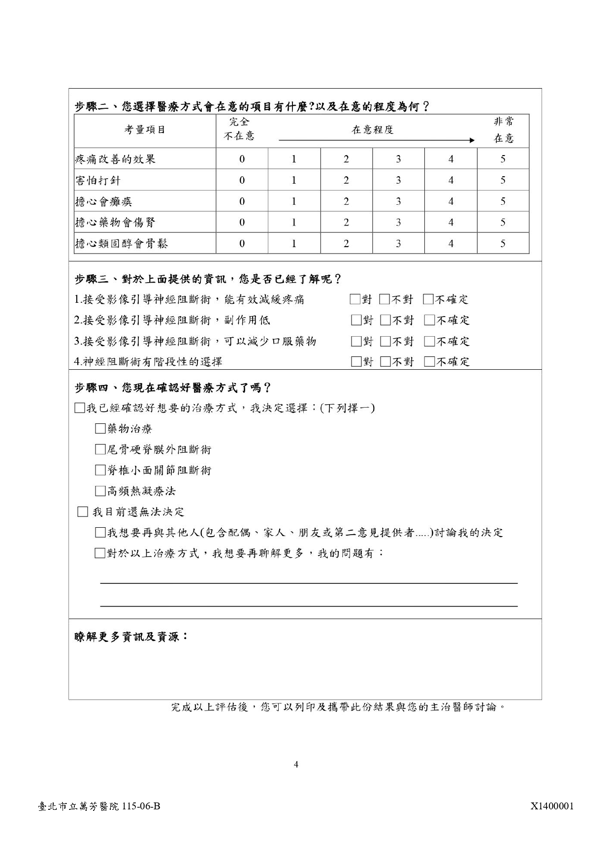 X1400001-04.jpg (439 KB)